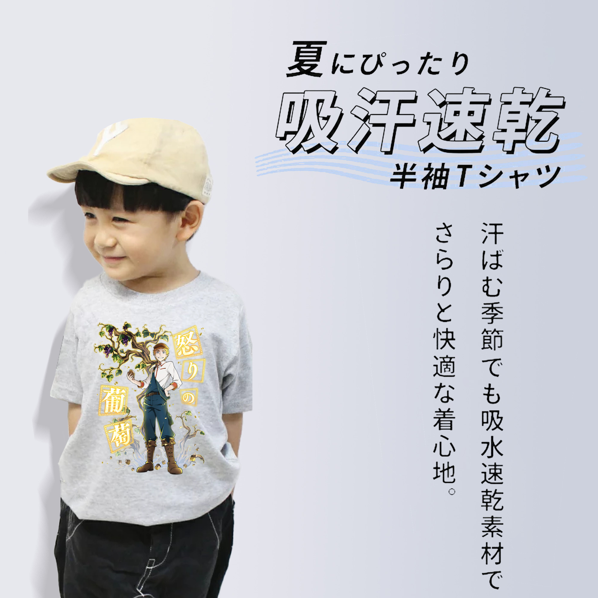 文豪ストレイドッグス Bungo Stray Dogs 綿100％キッズTシャツ（フロントプリント）