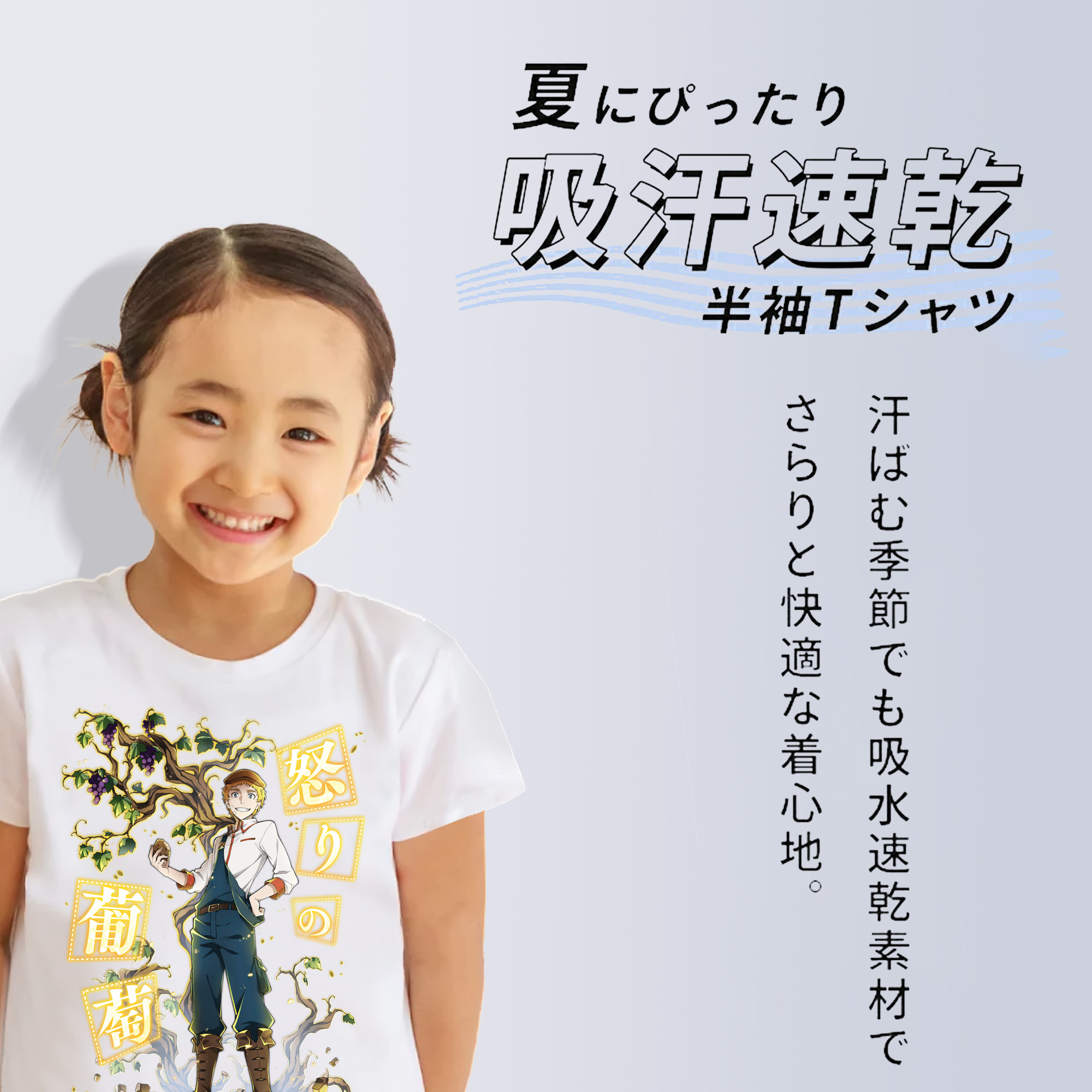 文豪ストレイドッグス Bungo Stray Dogs 綿100％キッズTシャツ（フロントプリント）