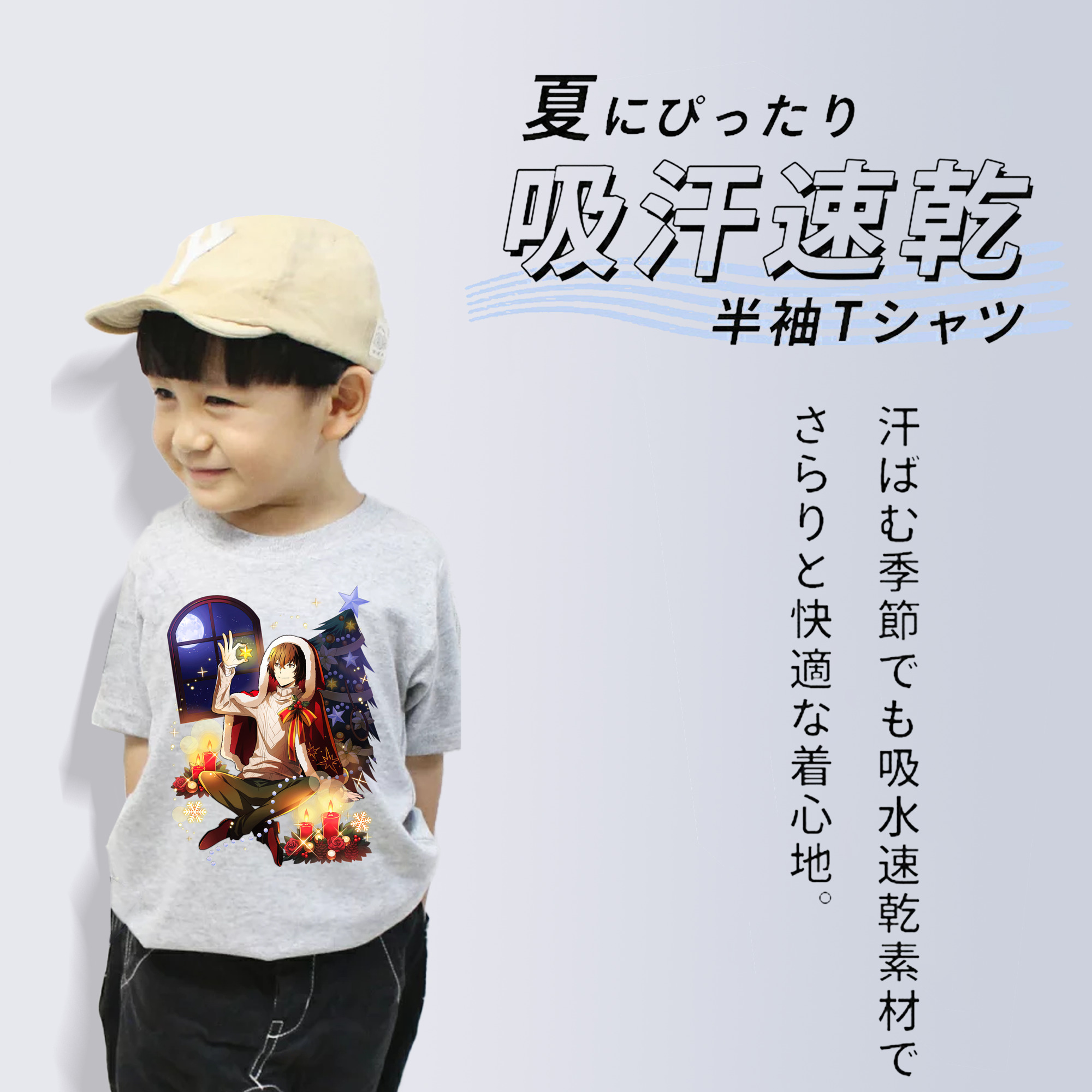 文豪ストレイドッグス Bungo Stray Dogs 綿100％キッズTシャツ（フロントプリント）