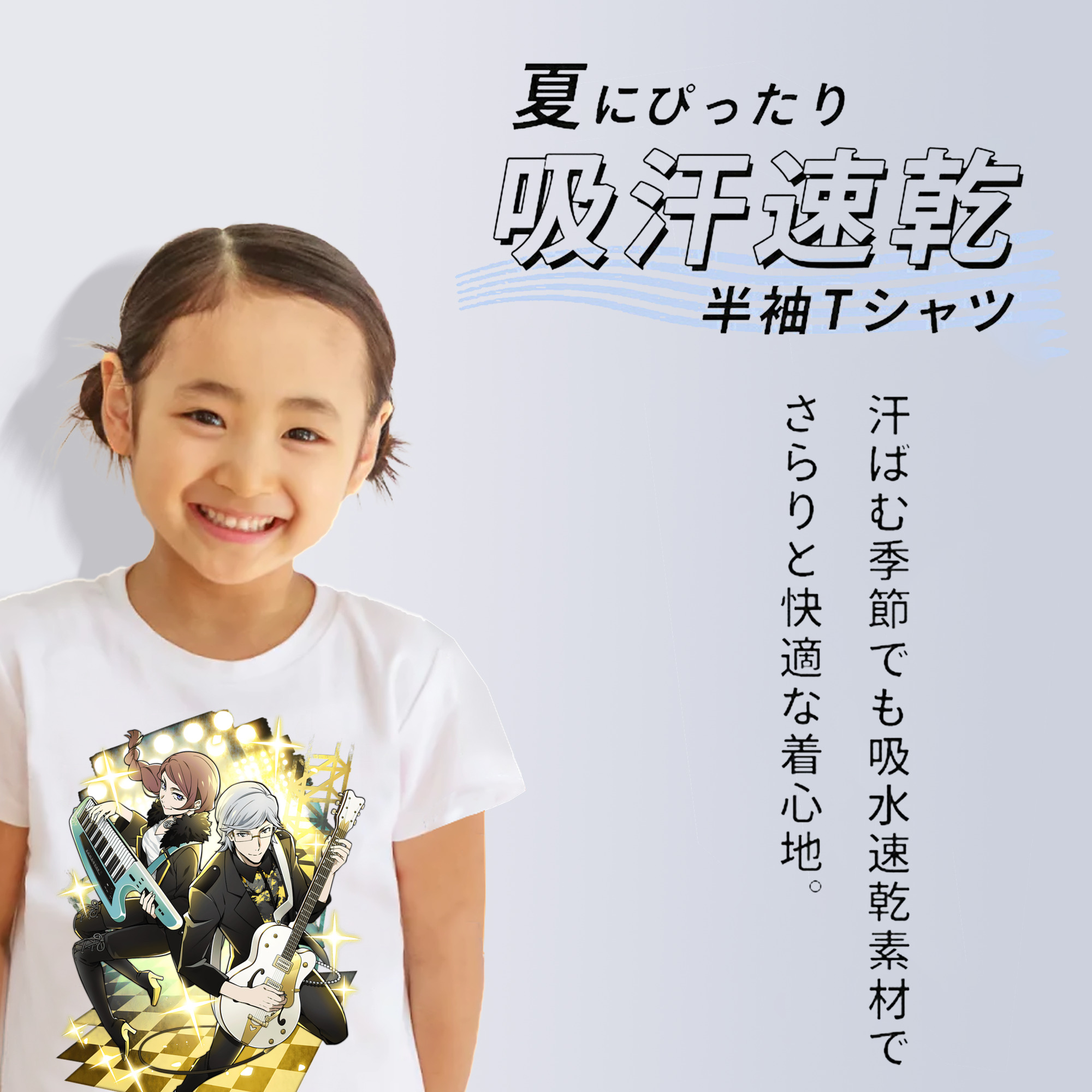 文豪ストレイドッグス Bungo Stray Dogs 綿100％キッズTシャツ（フロントプリント）
