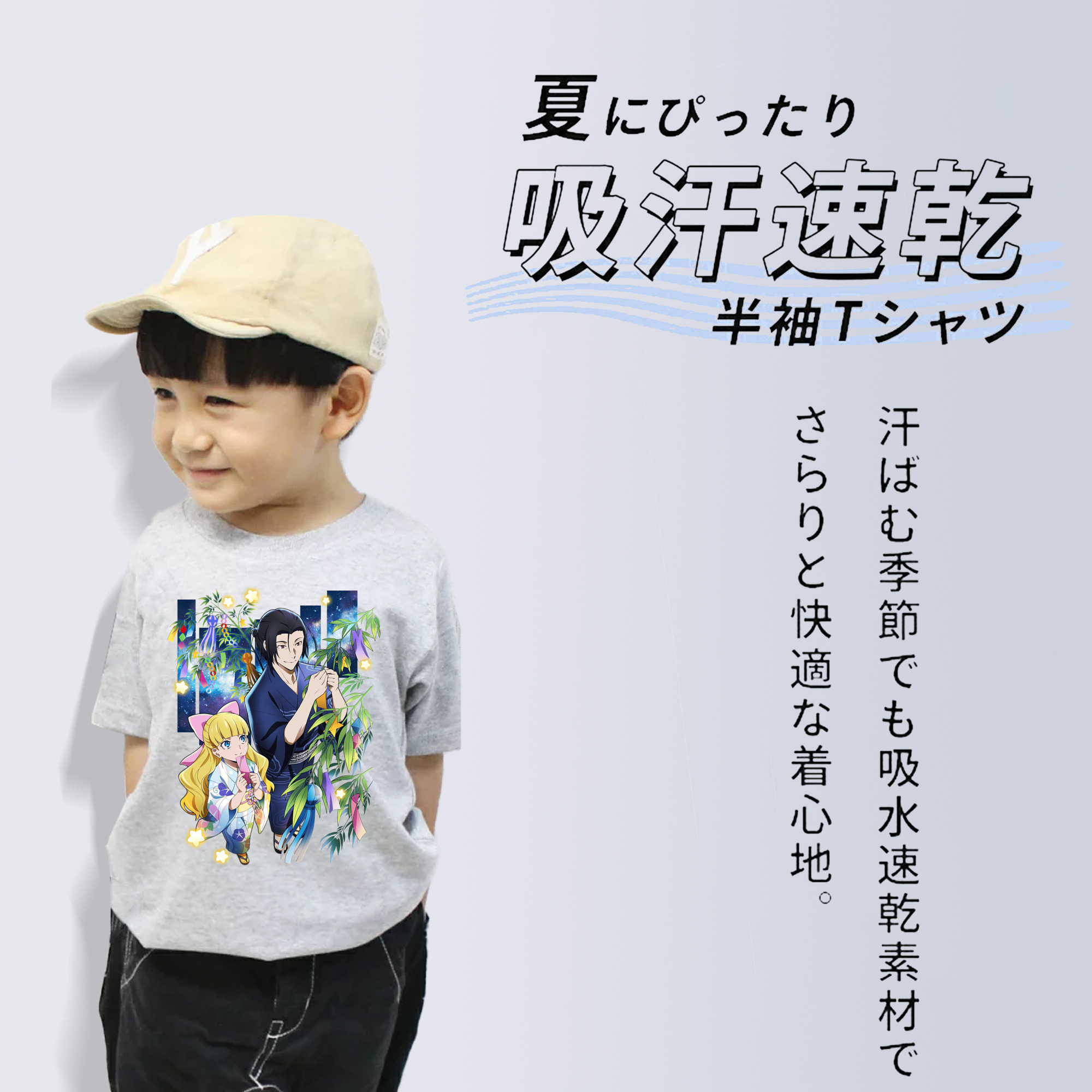 文豪ストレイドッグス Bungo Stray Dogs 綿100％キッズTシャツ（フロントプリント）