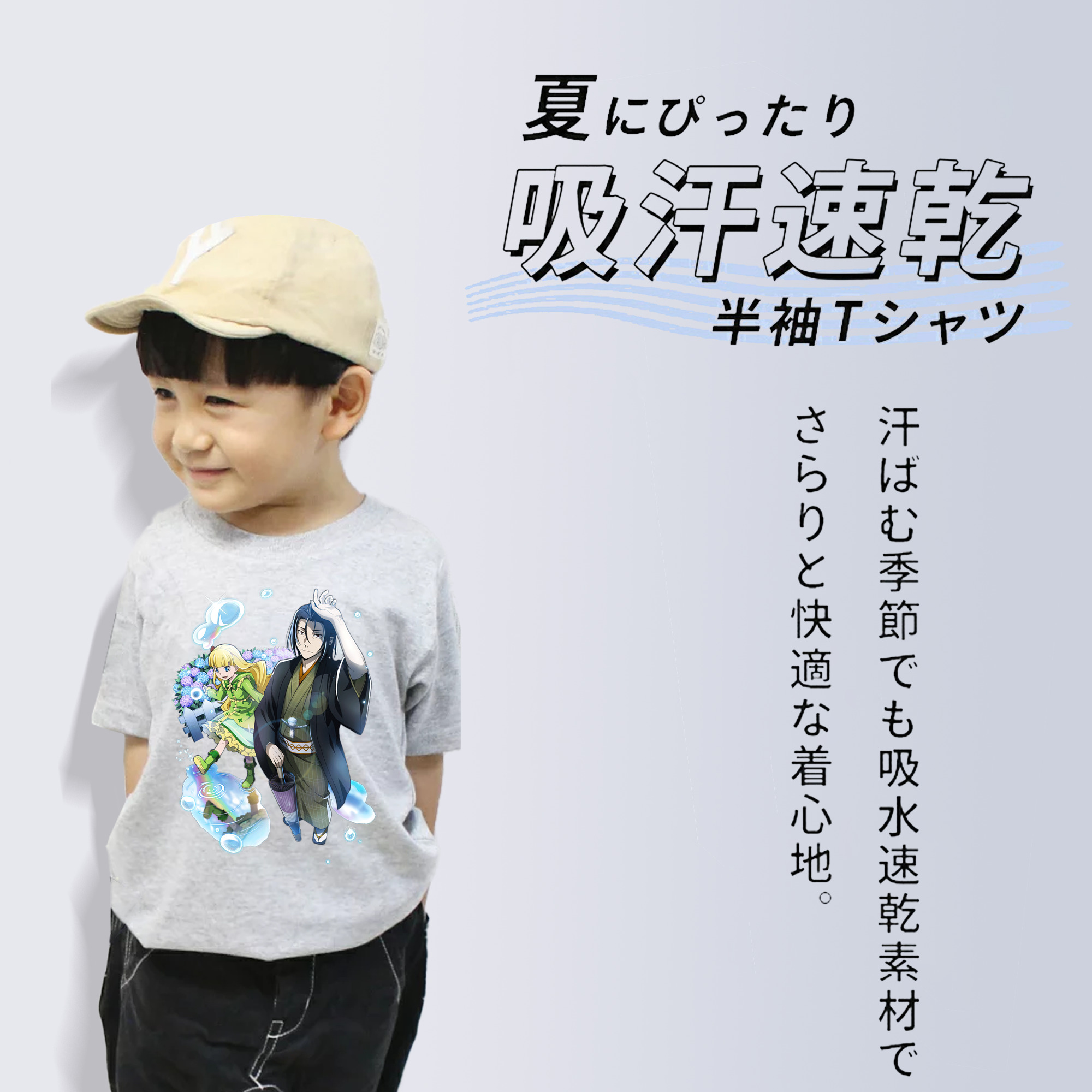 文豪ストレイドッグス Bungo Stray Dogs 綿100％キッズTシャツ（フロントプリント）
