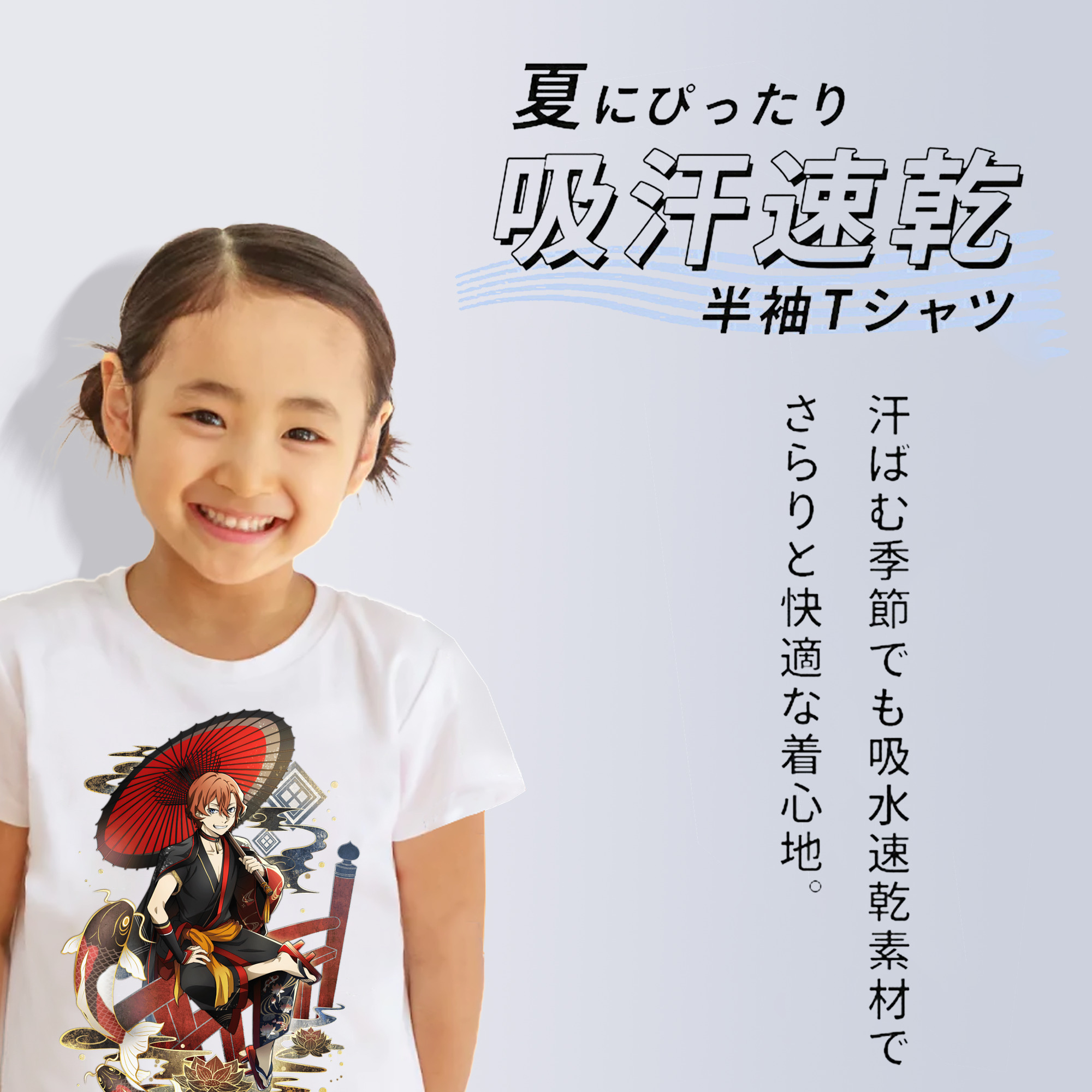 文豪ストレイドッグス Bungo Stray Dogs 綿100％キッズTシャツ（フロントプリント）