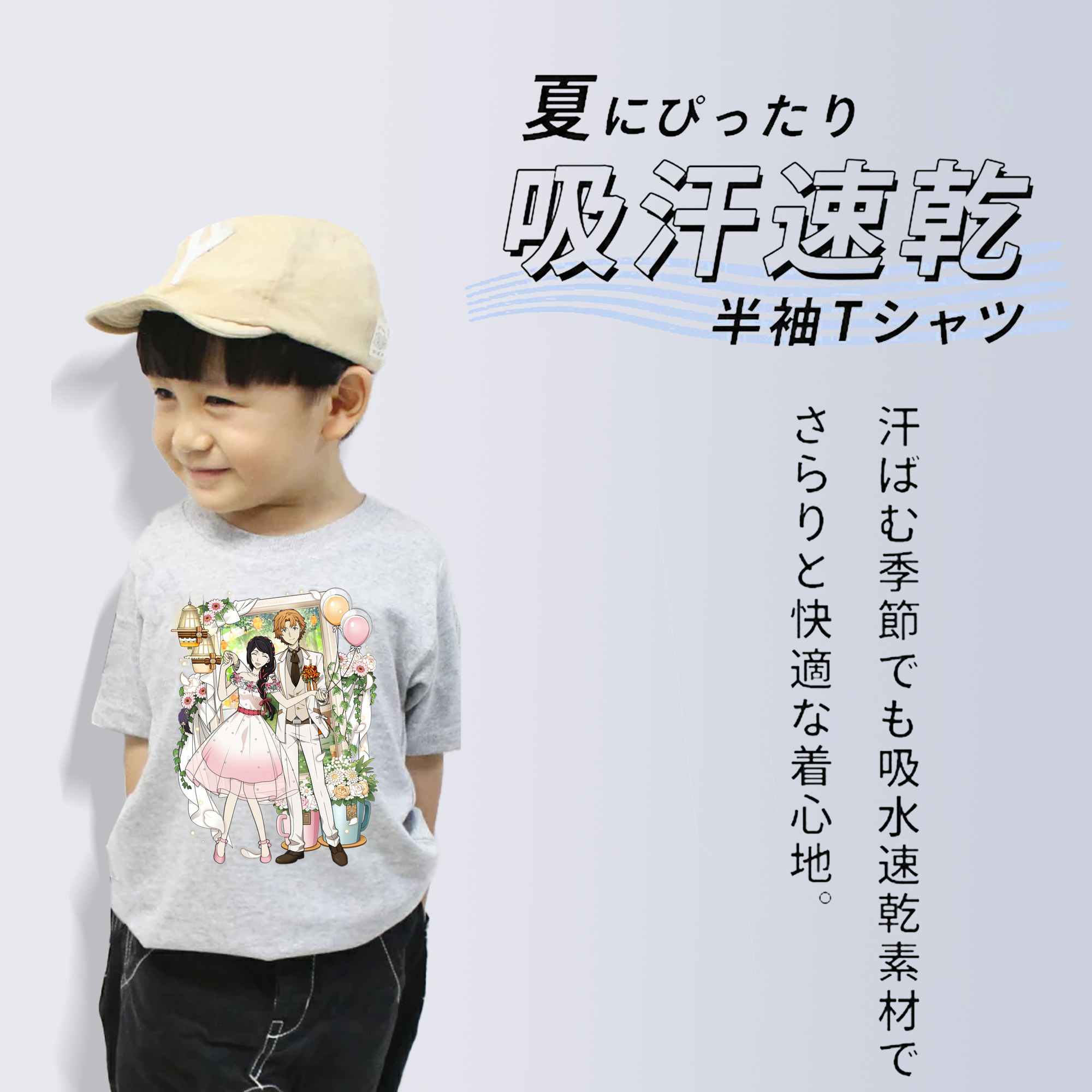 文豪ストレイドッグス Bungo Stray Dogs 綿100％キッズTシャツ（フロントプリント）