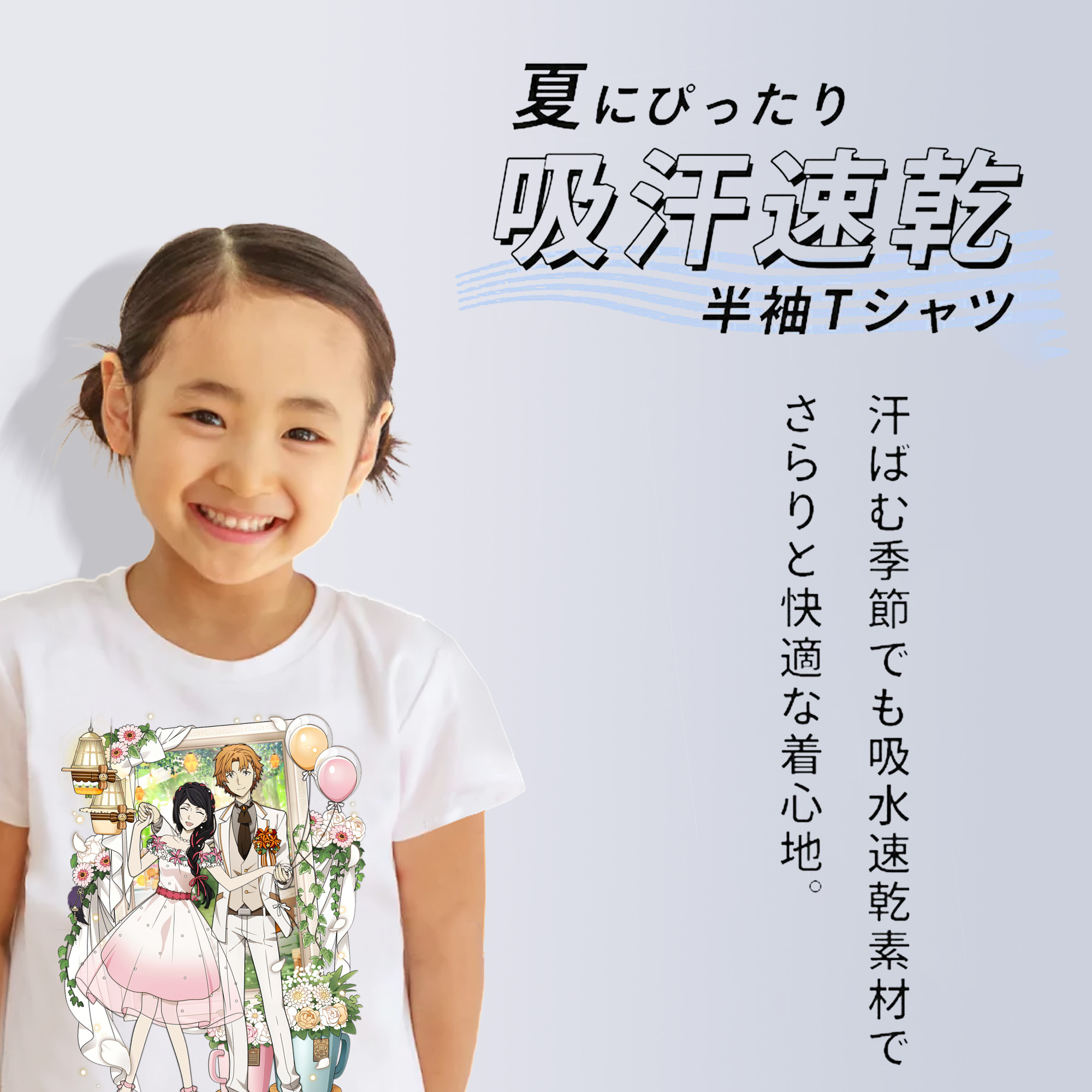 文豪ストレイドッグス Bungo Stray Dogs 綿100％キッズTシャツ（フロントプリント）