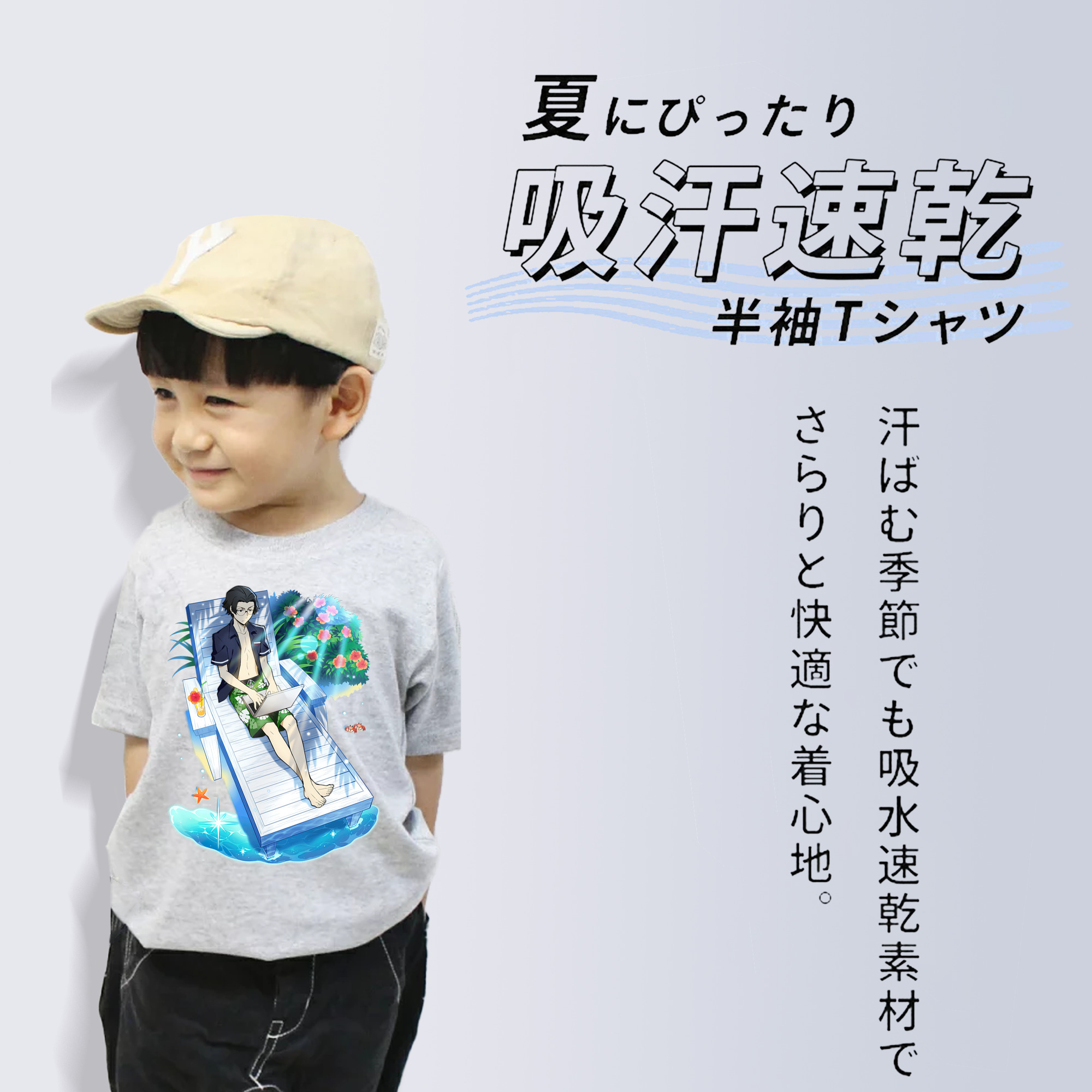 文豪ストレイドッグス Bungo Stray Dogs 綿100％キッズTシャツ（フロントプリント）