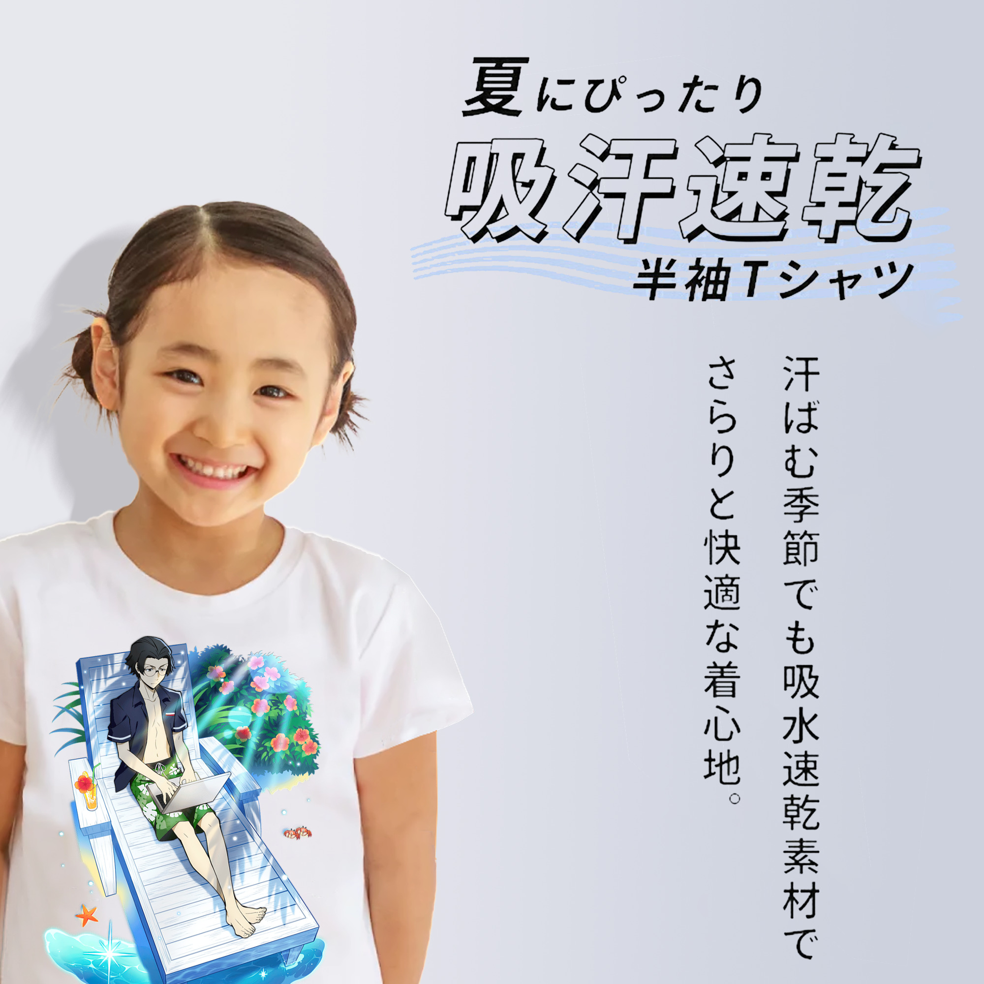 文豪ストレイドッグス Bungo Stray Dogs 綿100％キッズTシャツ（フロントプリント）