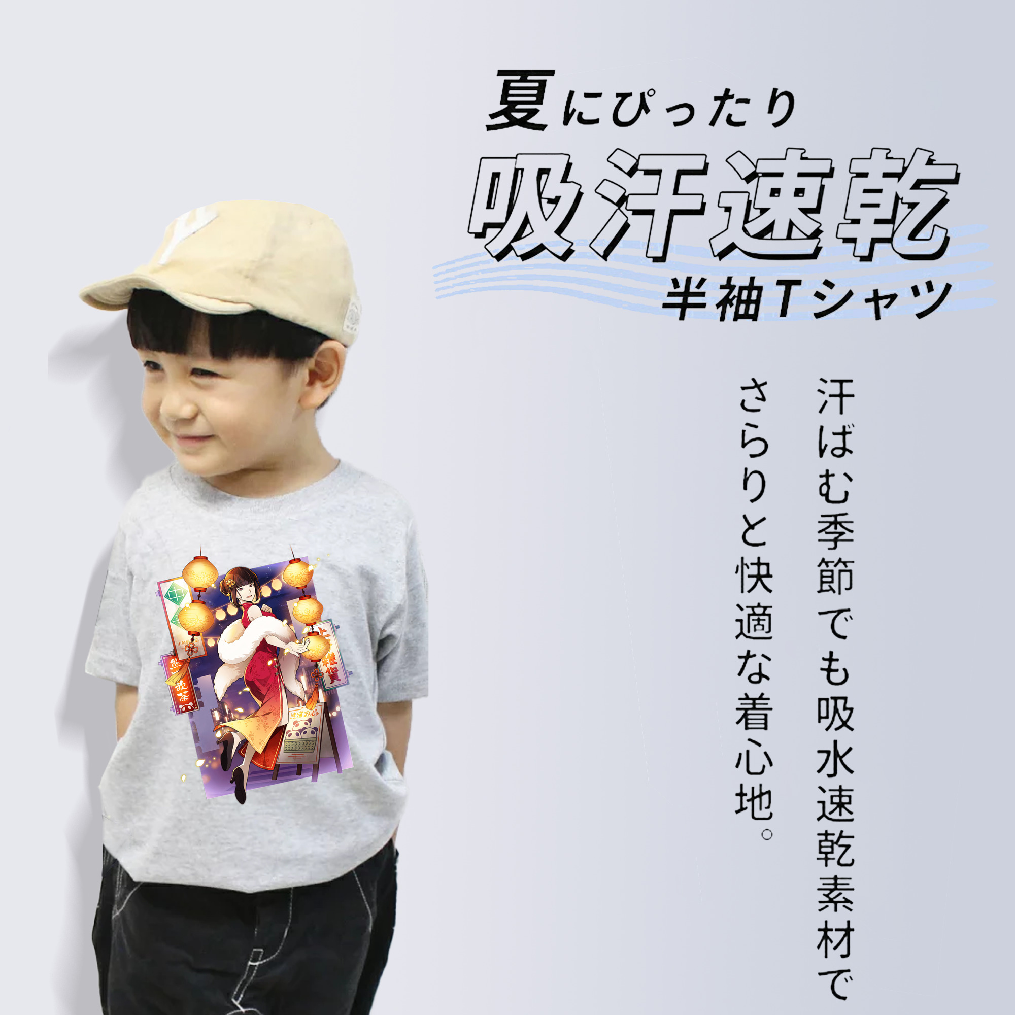 文豪ストレイドッグス Bungo Stray Dogs 綿100％キッズTシャツ（フロントプリント）