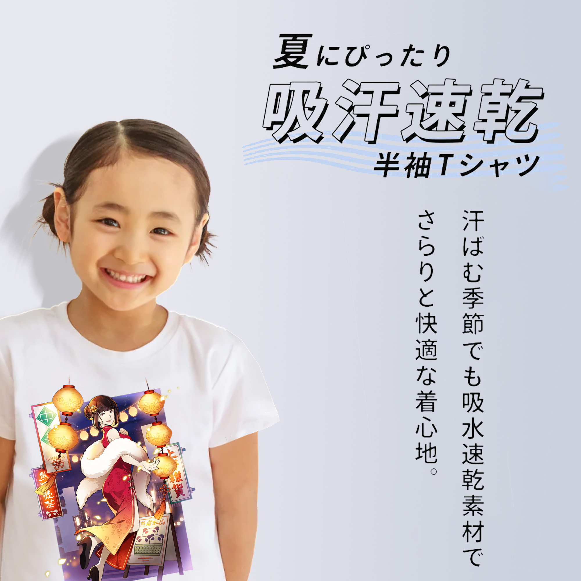 文豪ストレイドッグス Bungo Stray Dogs 綿100％キッズTシャツ（フロントプリント）