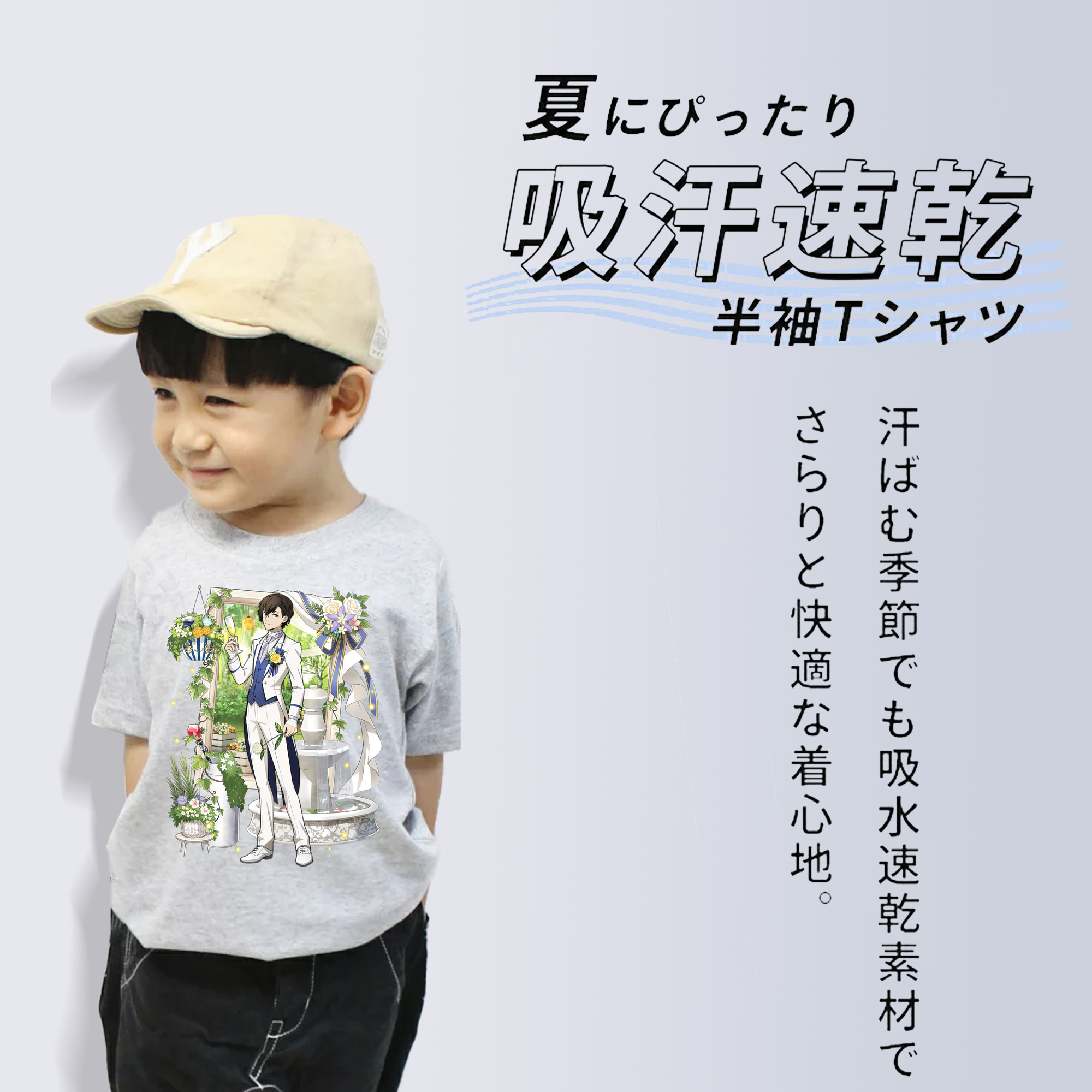 文豪ストレイドッグス Bungo Stray Dogs 綿100％キッズTシャツ（フロントプリント）