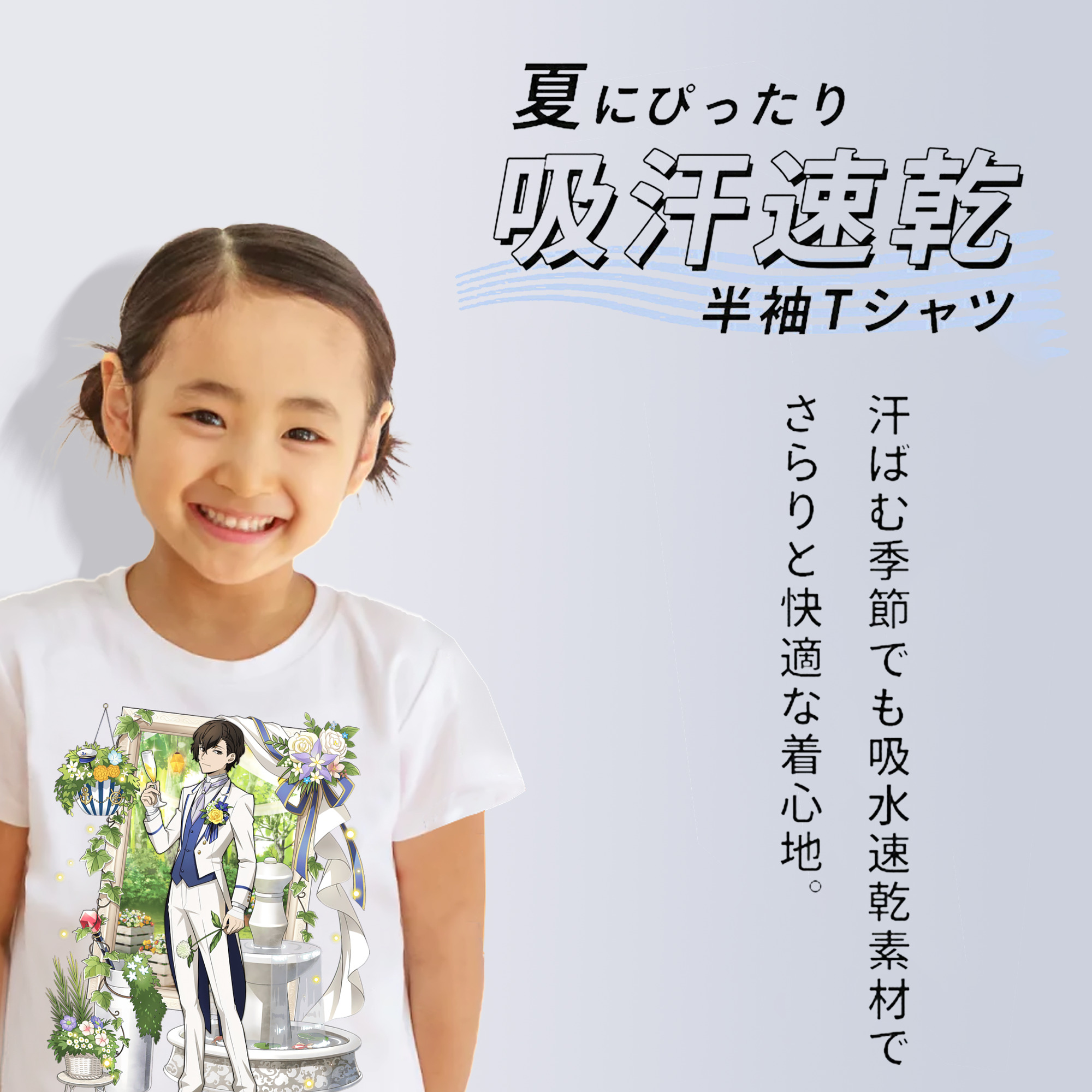 文豪ストレイドッグス Bungo Stray Dogs 綿100％キッズTシャツ（フロントプリント）