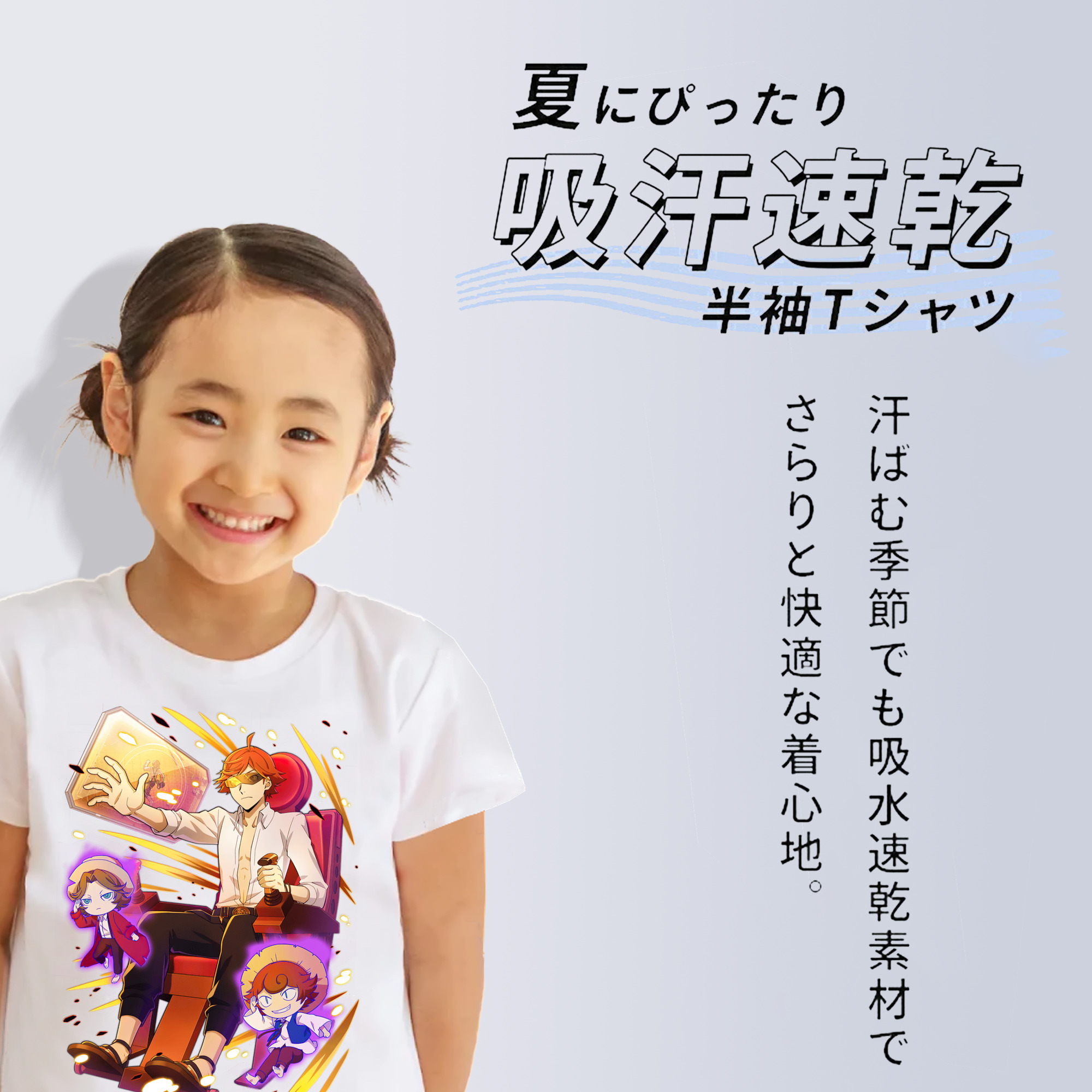 文豪ストレイドッグス Bungo Stray Dogs 綿100％キッズTシャツ（フロントプリント）