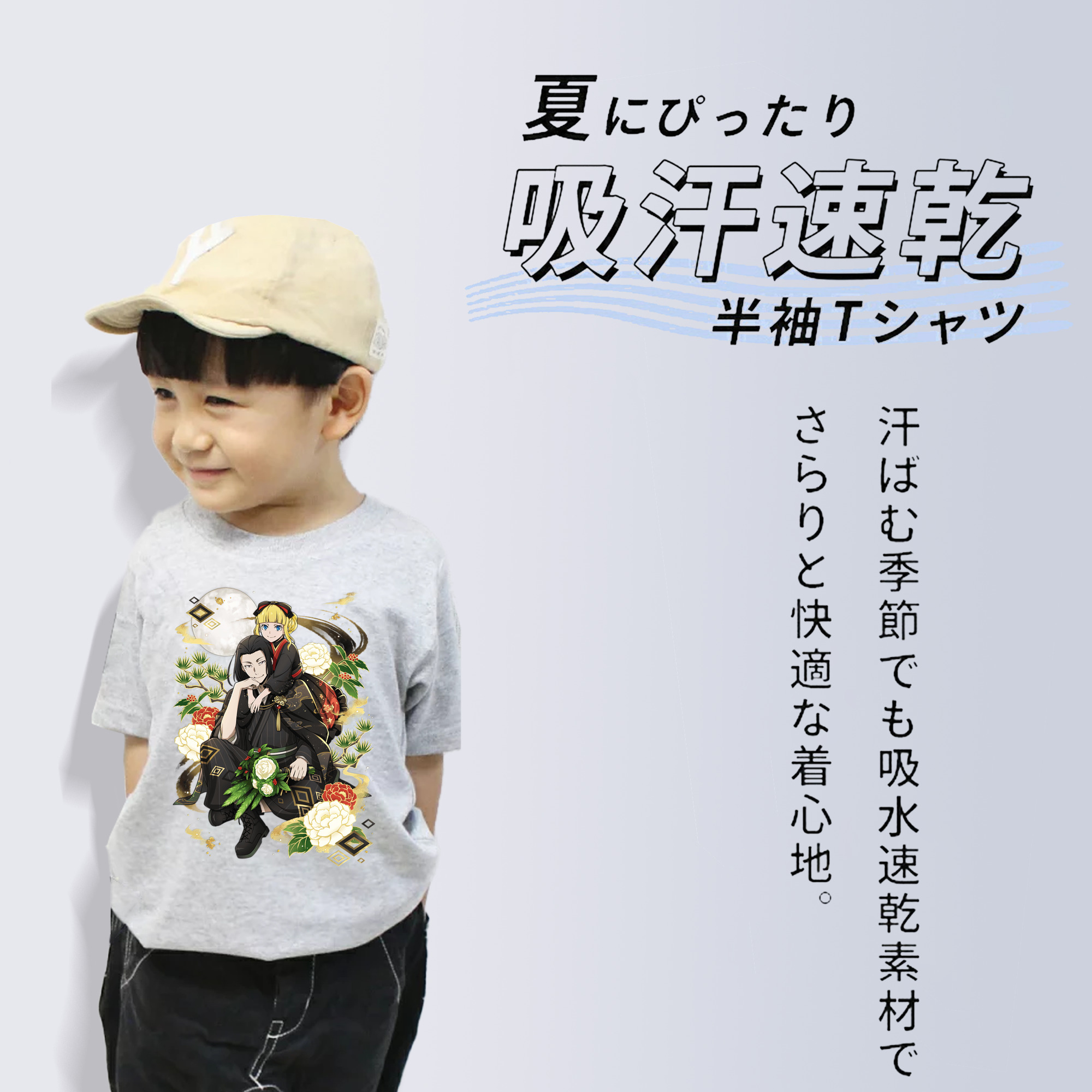 文豪ストレイドッグス Bungo Stray Dogs 綿100％キッズTシャツ（フロントプリント）