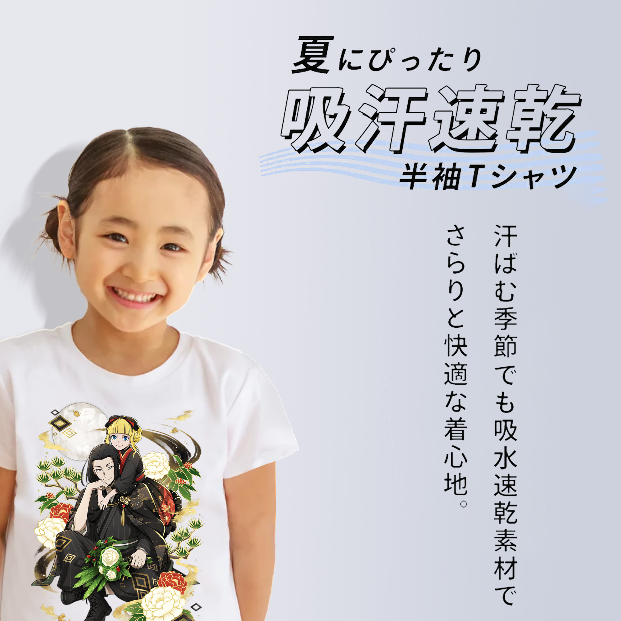 文豪ストレイドッグス Bungo Stray Dogs 綿100％キッズTシャツ（フロントプリント）