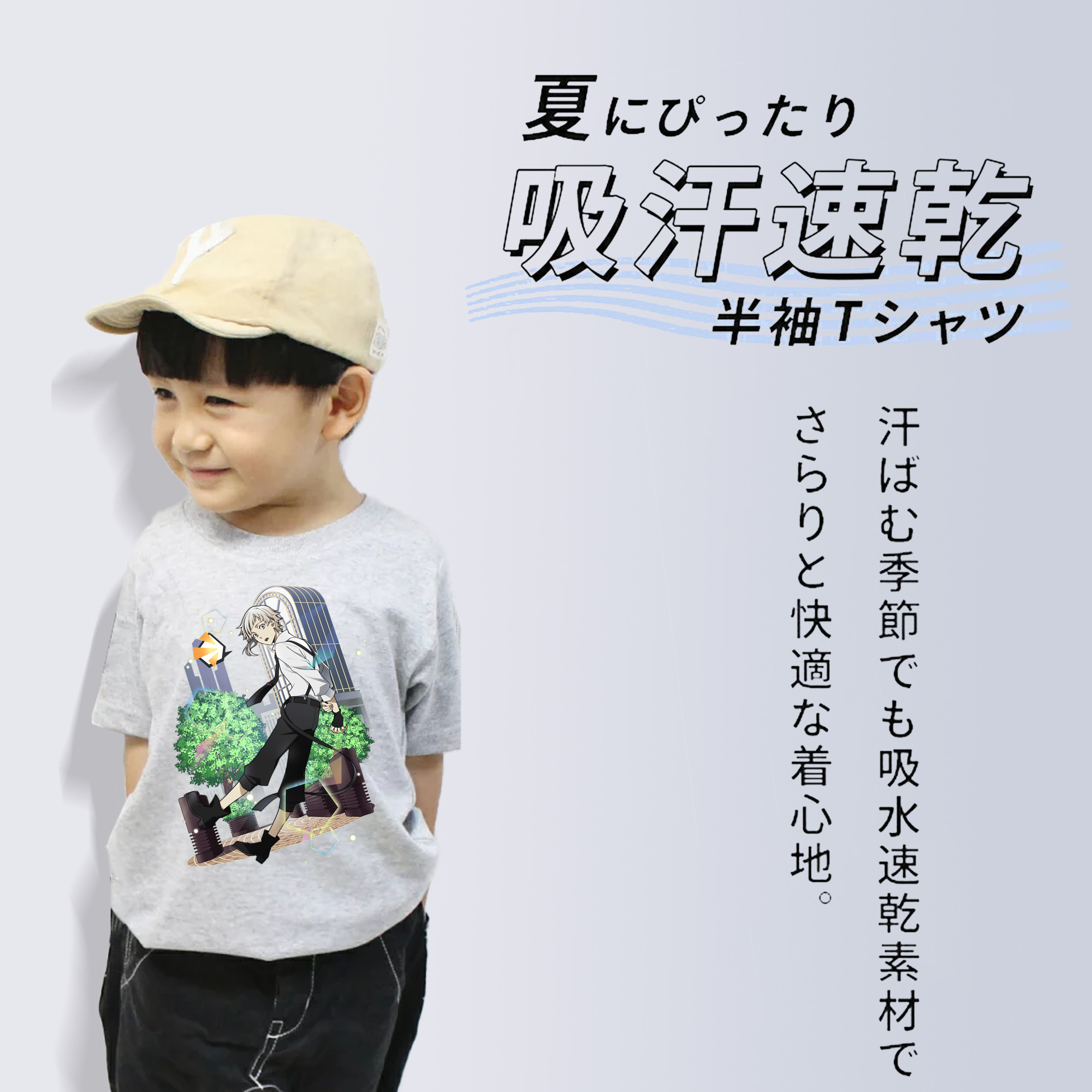 文豪ストレイドッグス Bungo Stray Dogs 綿100％キッズTシャツ（フロントプリント）