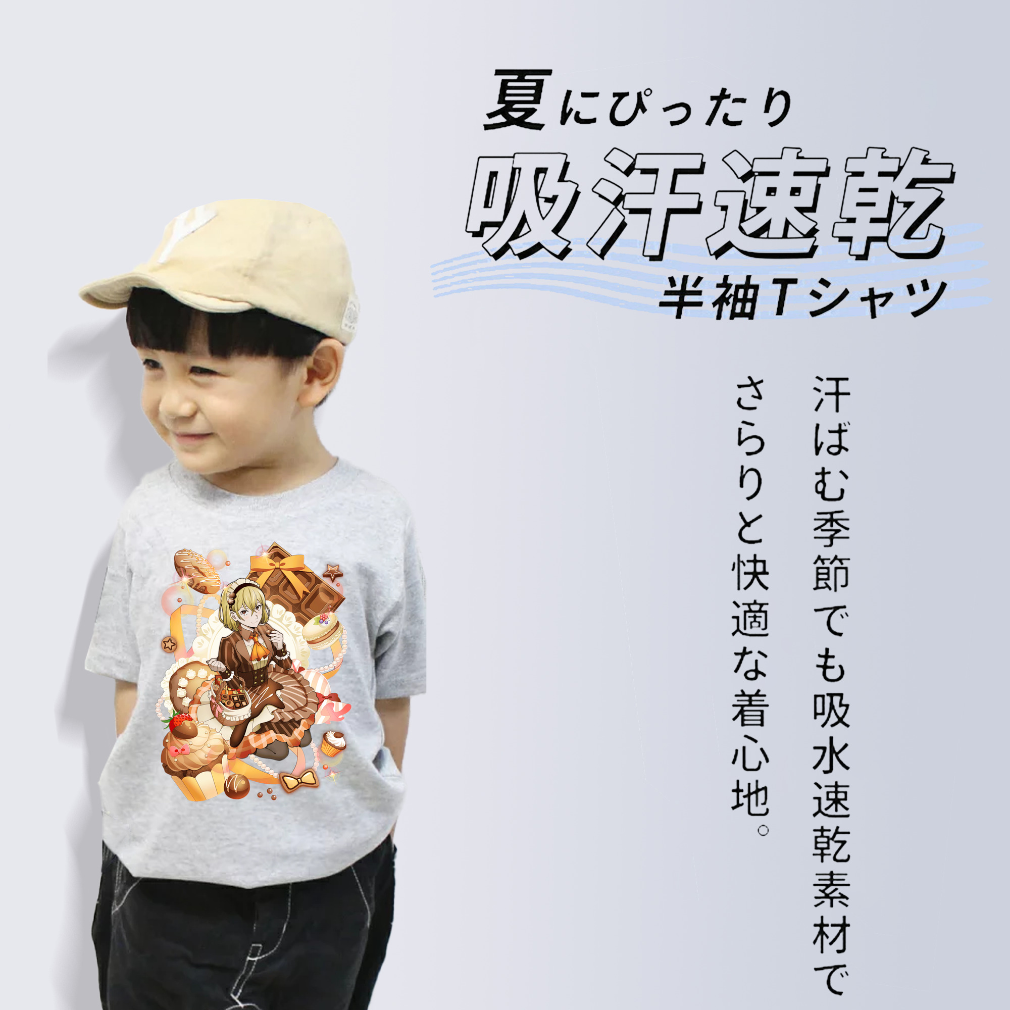 文豪ストレイドッグス Bungo Stray Dogs 綿100％キッズTシャツ（フロントプリント）
