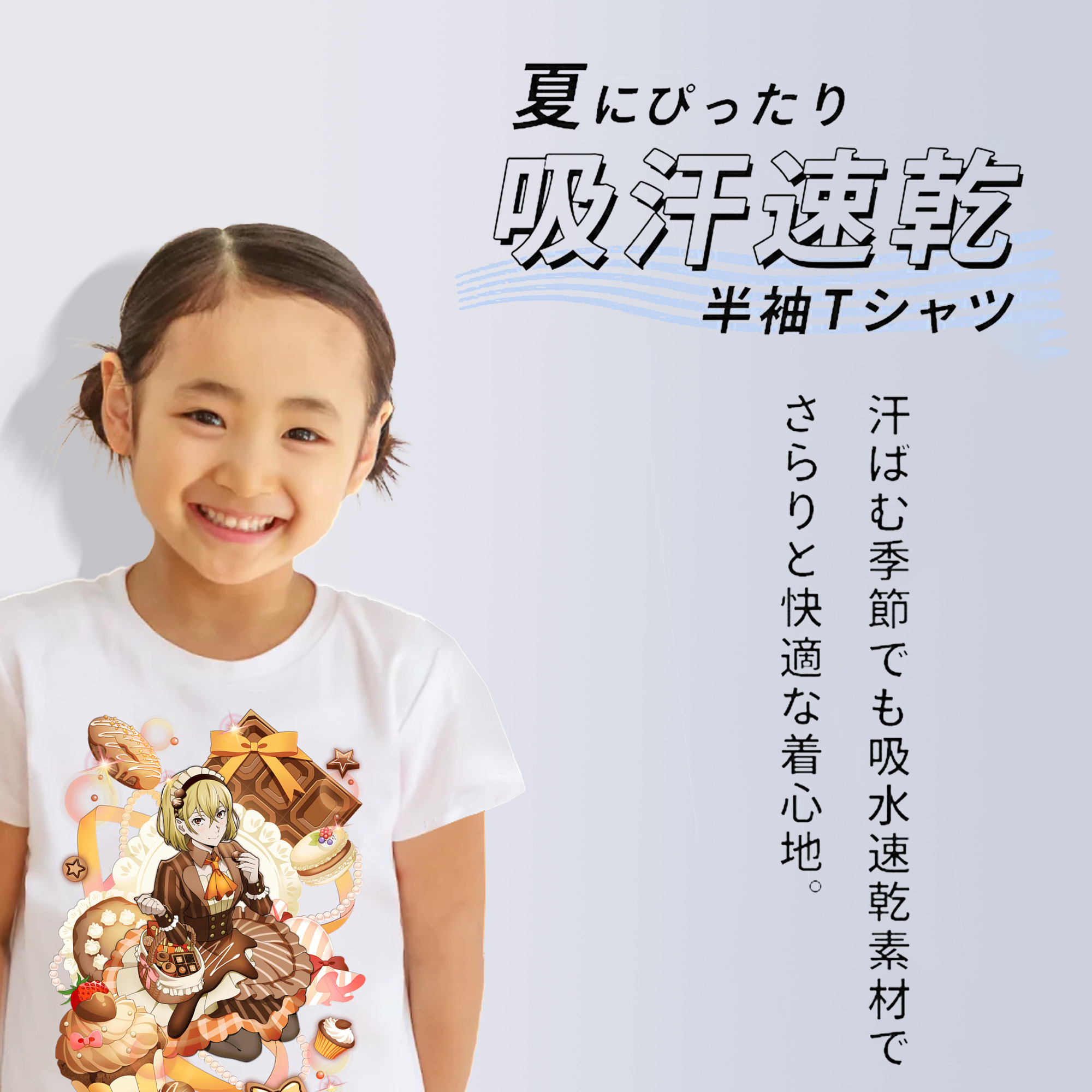 文豪ストレイドッグス Bungo Stray Dogs 綿100％キッズTシャツ（フロントプリント）