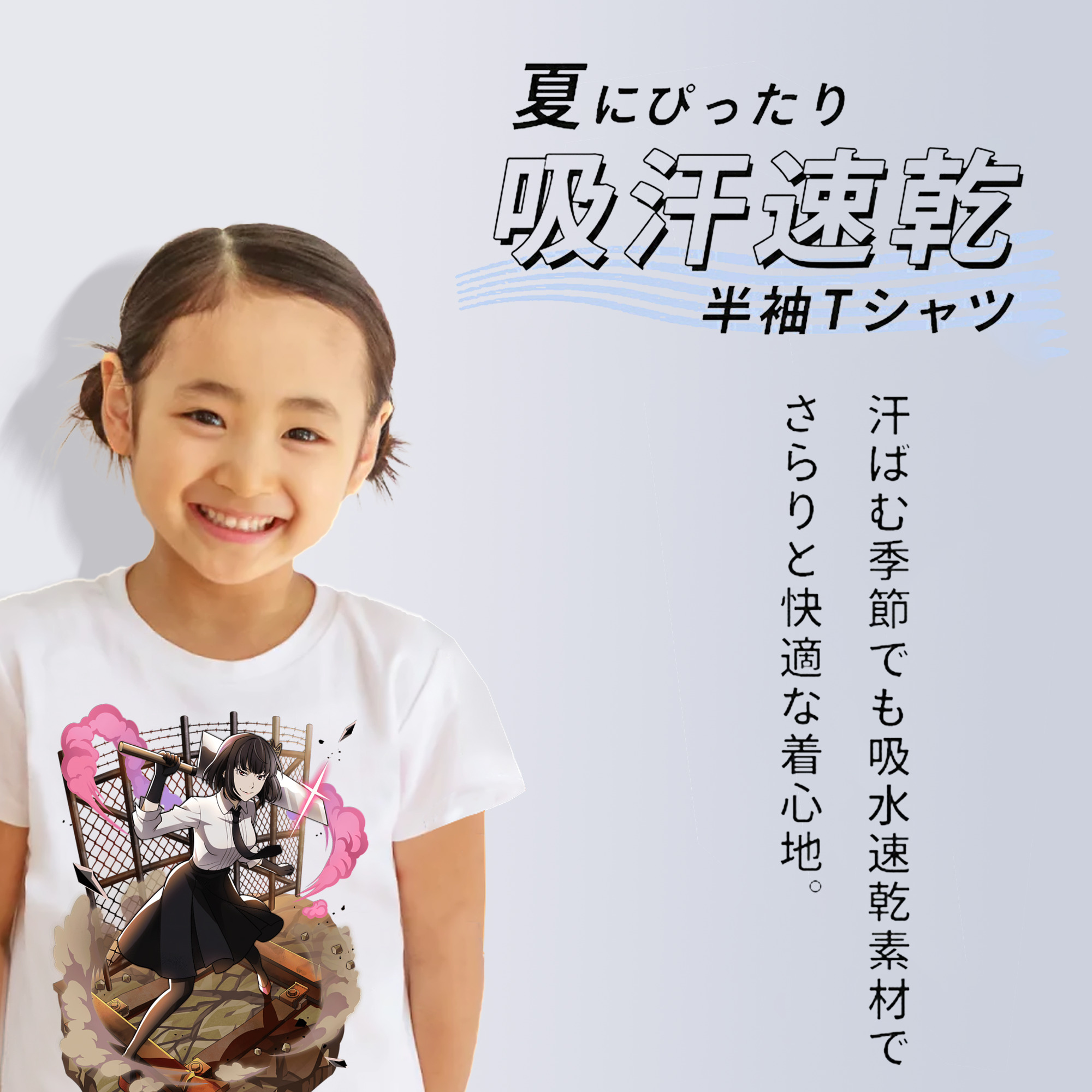 文豪ストレイドッグス Bungo Stray Dogs 綿100％キッズTシャツ（フロントプリント）