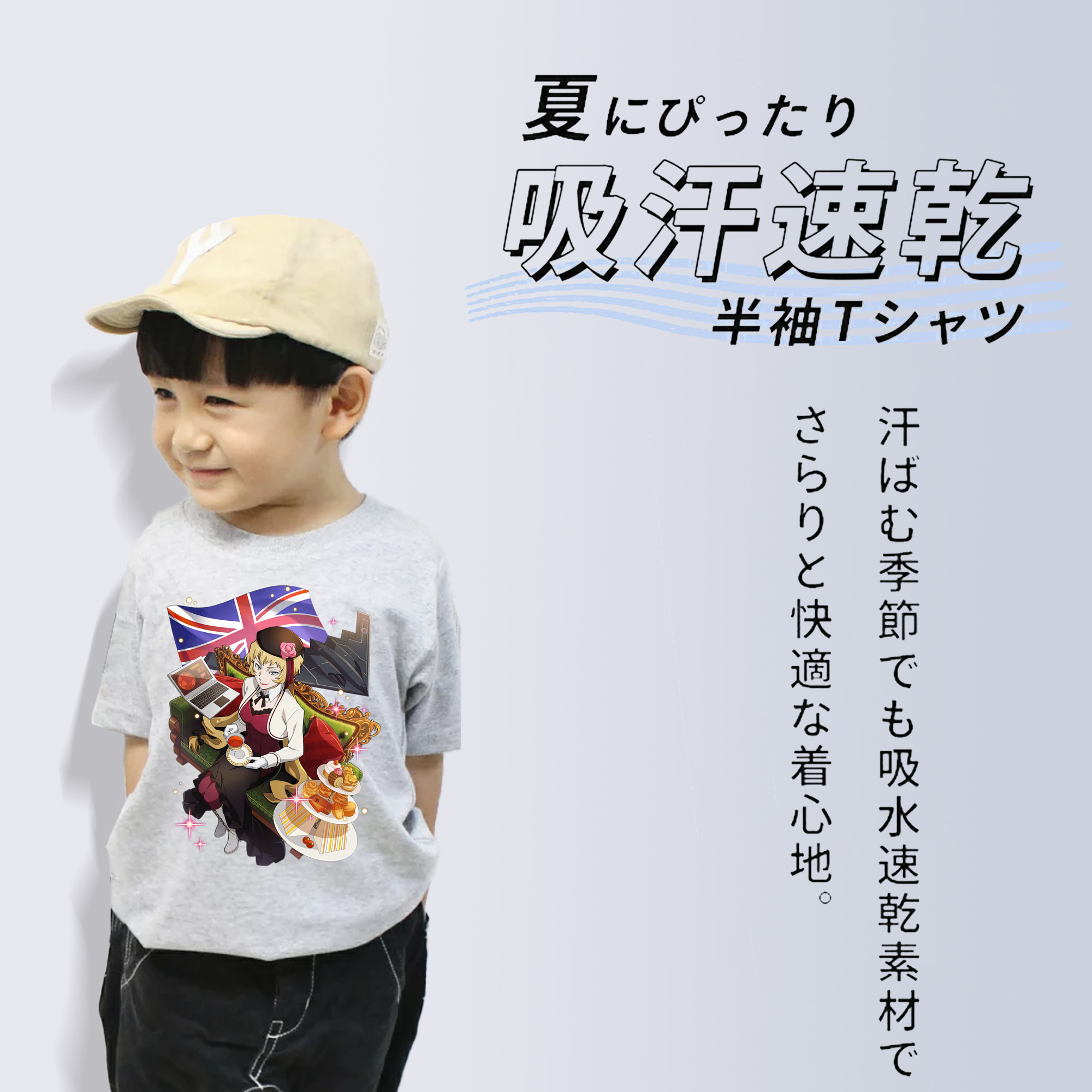 文豪ストレイドッグス Bungo Stray Dogs 綿100％キッズTシャツ（フロントプリント）