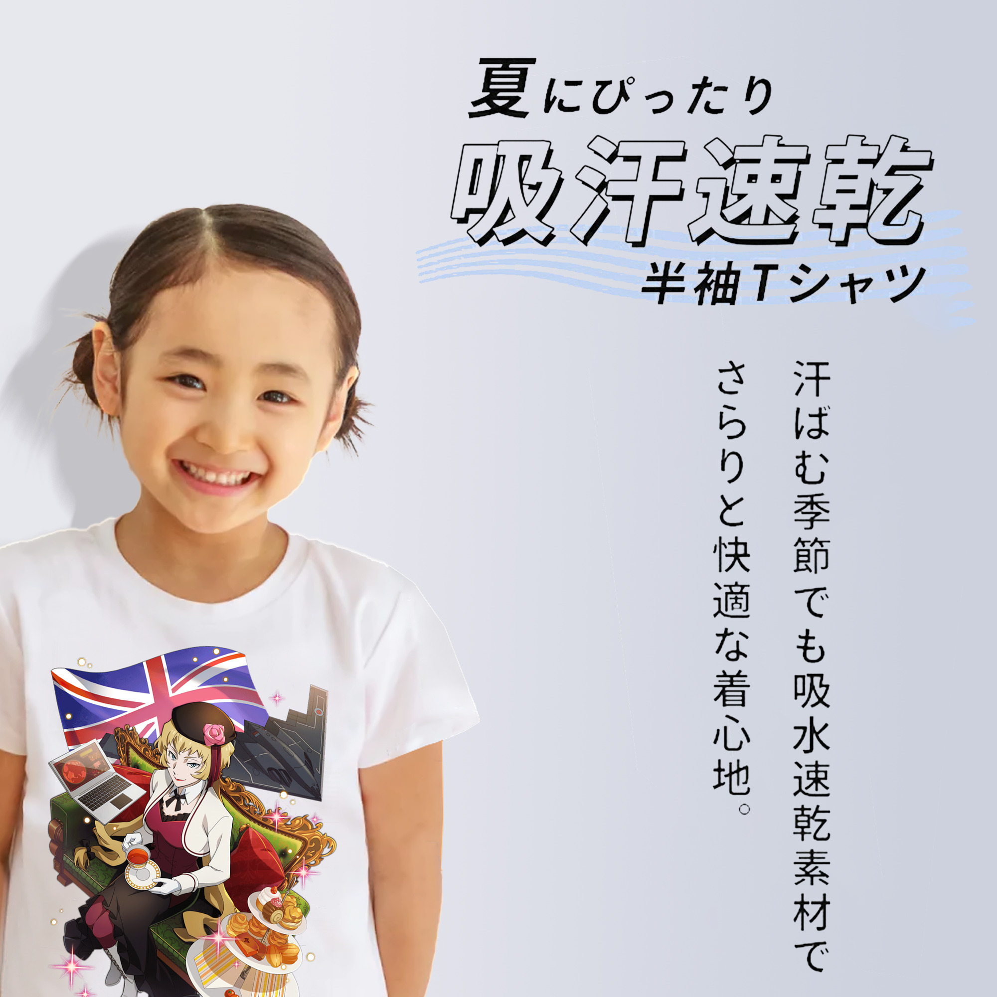 文豪ストレイドッグス Bungo Stray Dogs 綿100％キッズTシャツ（フロントプリント）