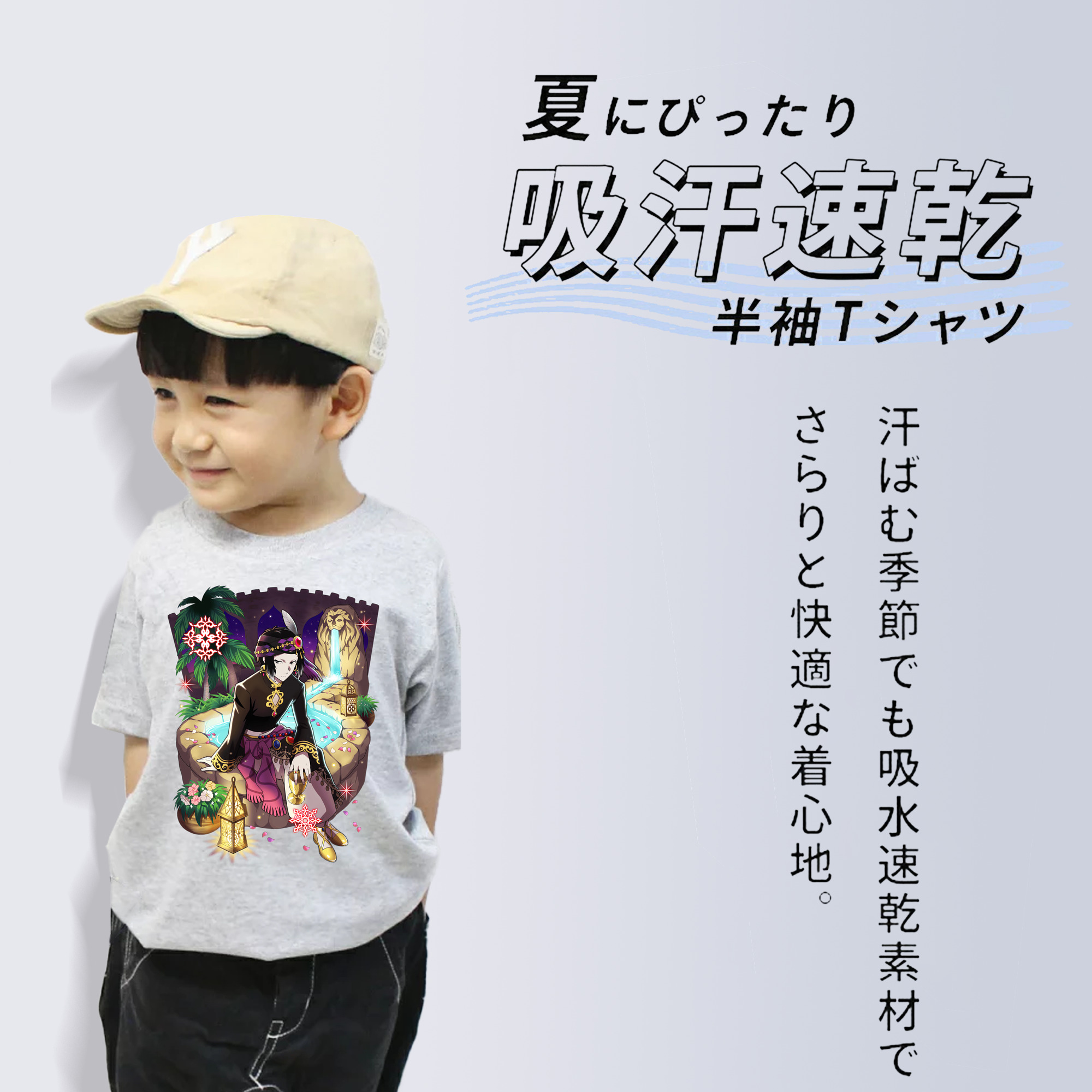 文豪ストレイドッグス Bungo Stray Dogs 綿100％キッズTシャツ（フロントプリント）