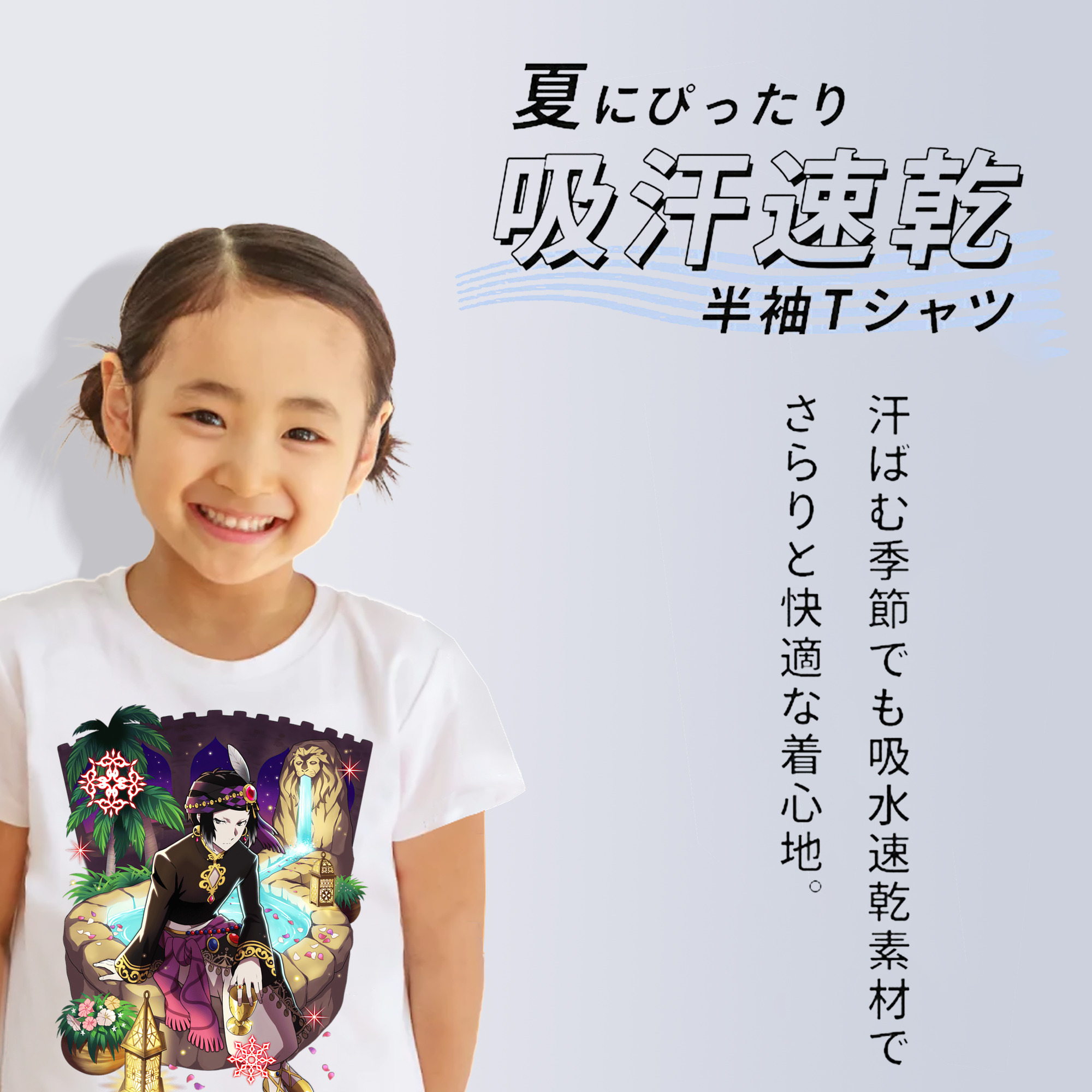 文豪ストレイドッグス Bungo Stray Dogs 綿100％キッズTシャツ（フロントプリント）