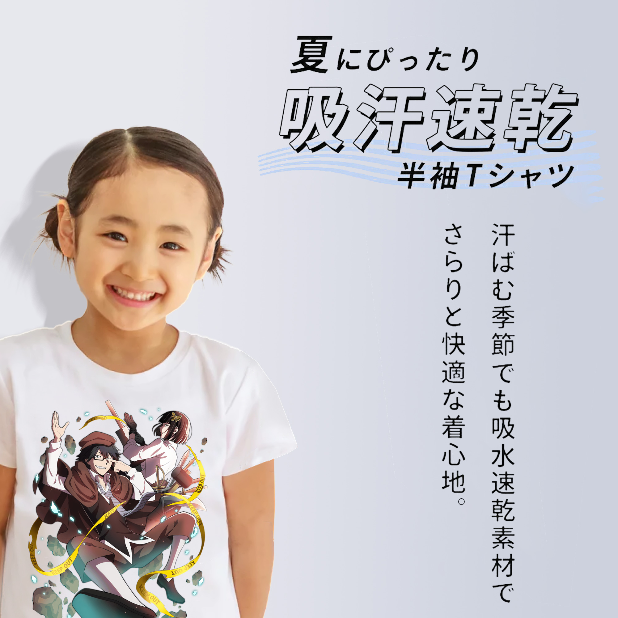 文豪ストレイドッグス Bungo Stray Dogs 綿100％キッズTシャツ（フロントプリント）