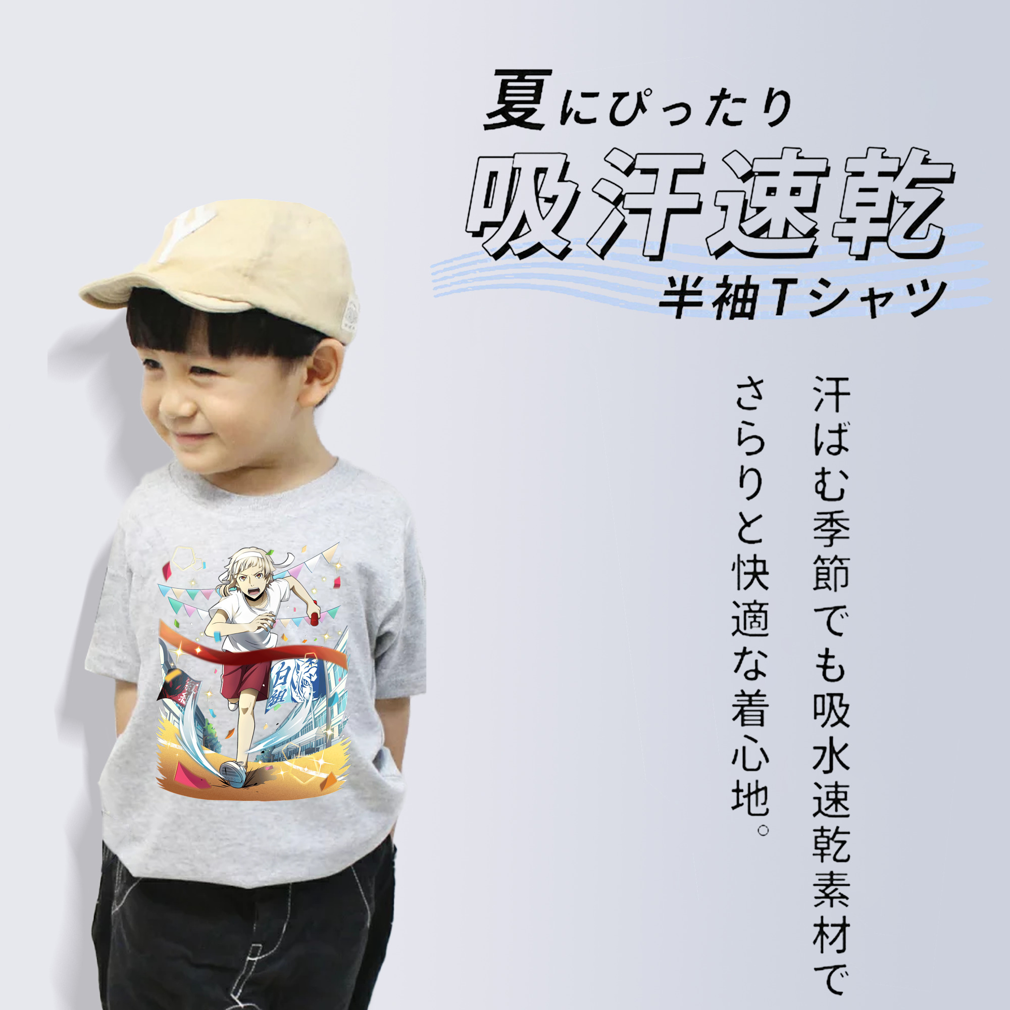 文豪ストレイドッグス Bungo Stray Dogs 綿100％キッズTシャツ（フロントプリント）