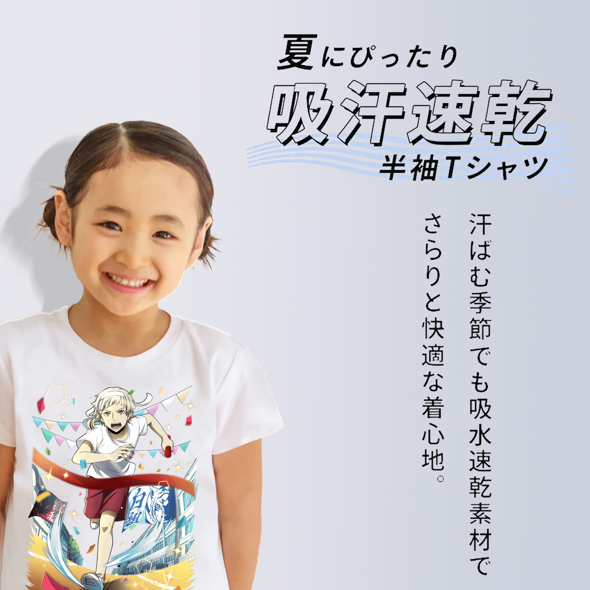 文豪ストレイドッグス Bungo Stray Dogs 綿100％キッズTシャツ（フロントプリント）