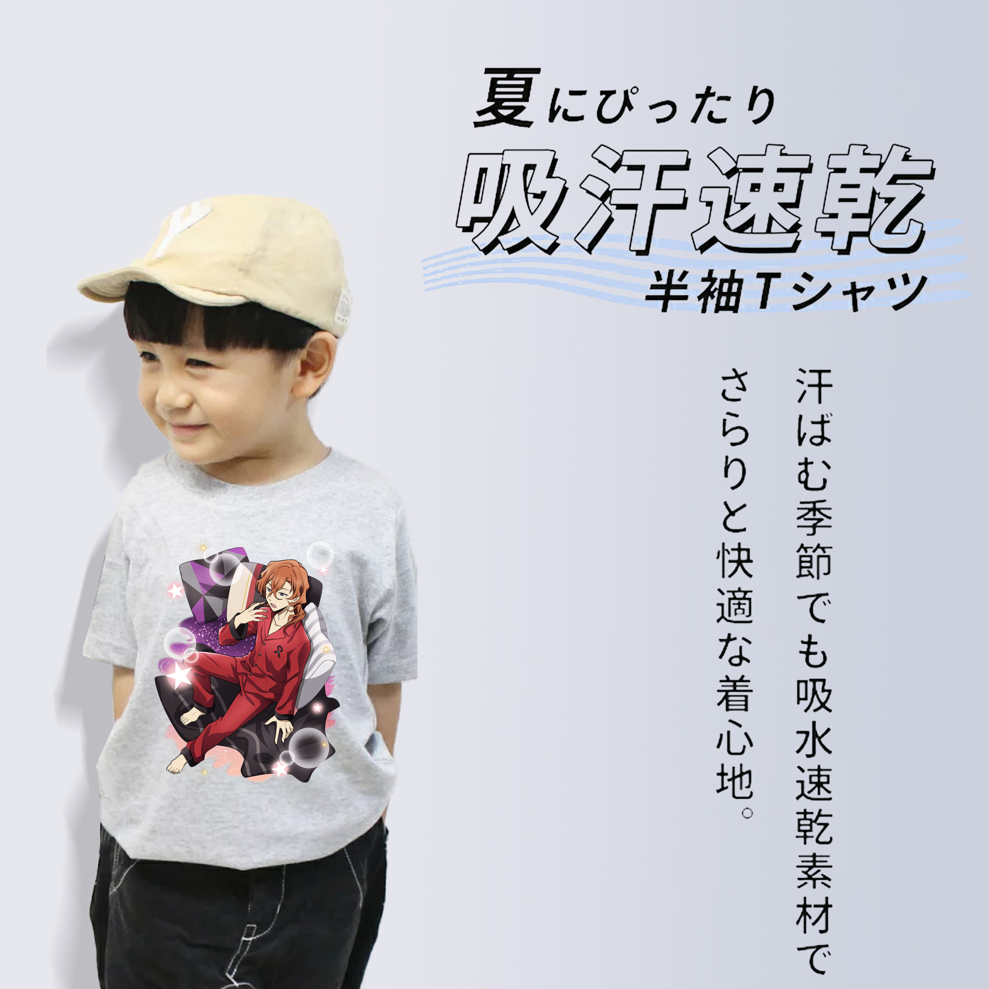 文豪ストレイドッグス Bungo Stray Dogs 綿100％キッズTシャツ（フロントプリント）