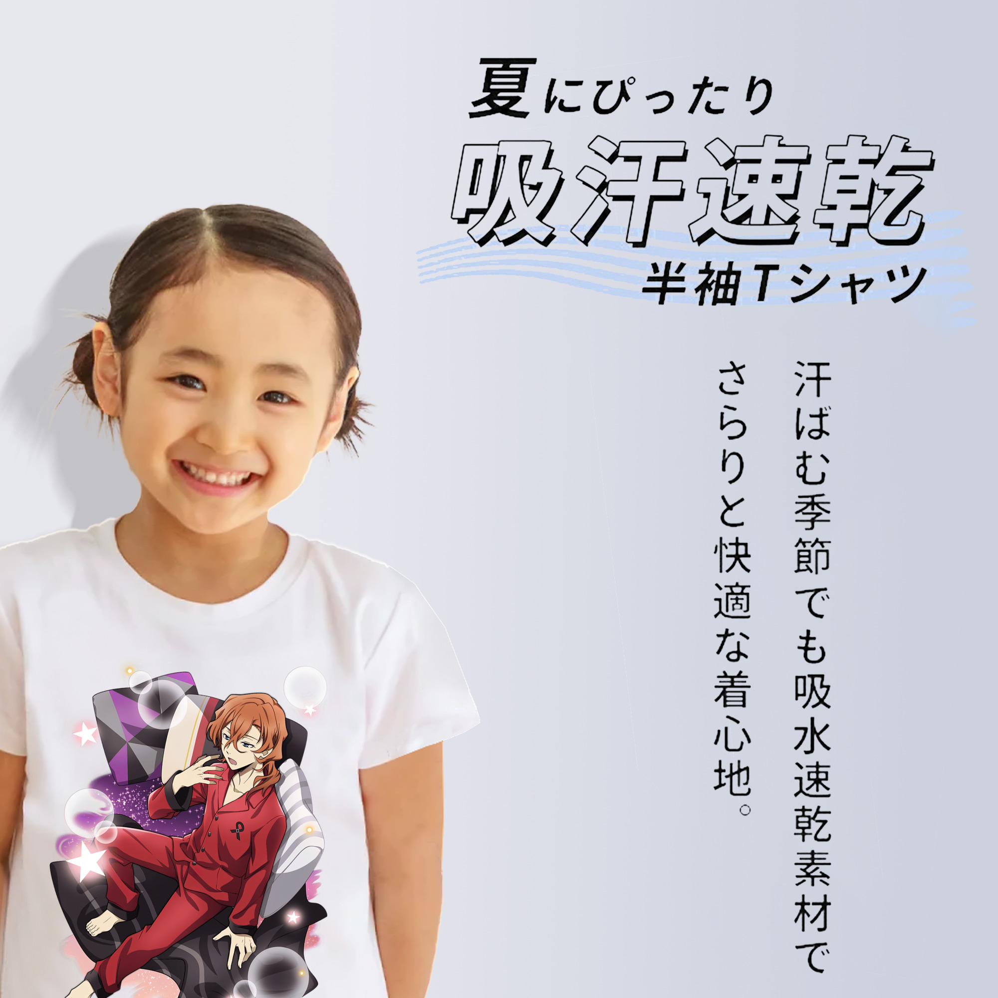 文豪ストレイドッグス Bungo Stray Dogs 綿100％キッズTシャツ（フロントプリント）