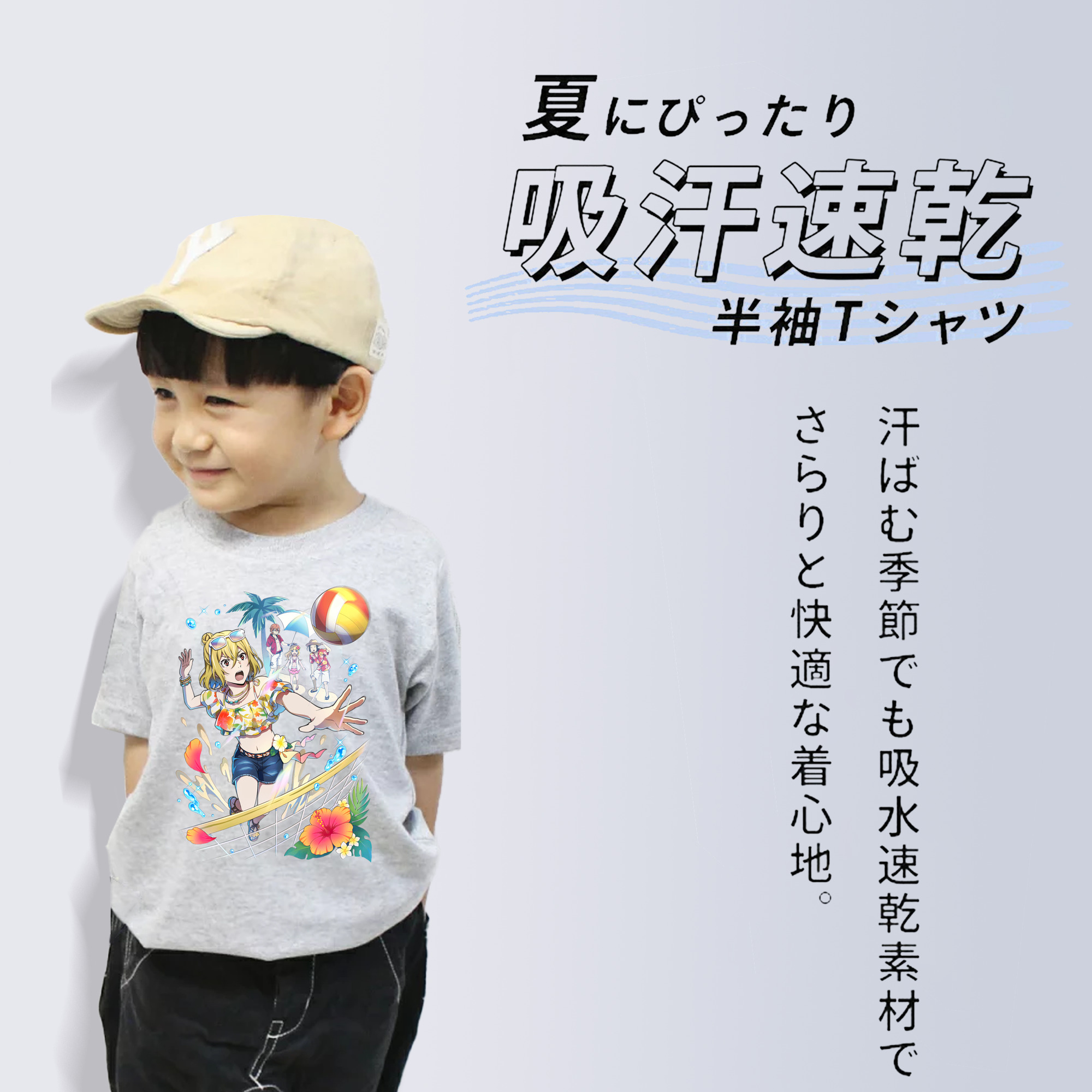 文豪ストレイドッグス Bungo Stray Dogs 綿100％キッズTシャツ（フロントプリント）