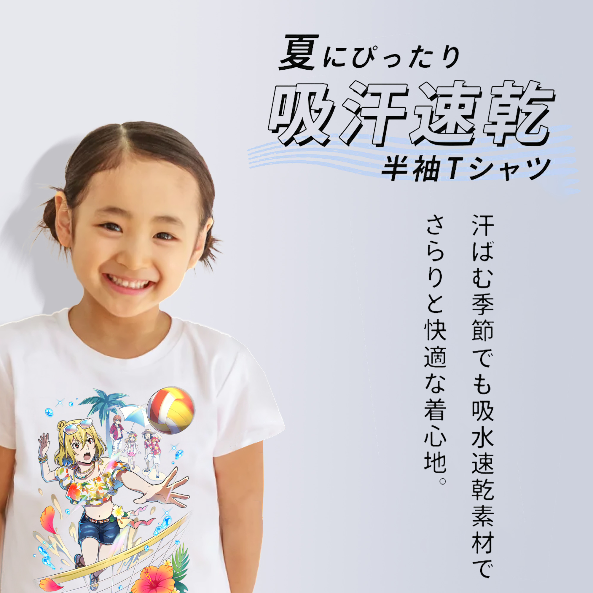 文豪ストレイドッグス Bungo Stray Dogs 綿100％キッズTシャツ（フロントプリント）