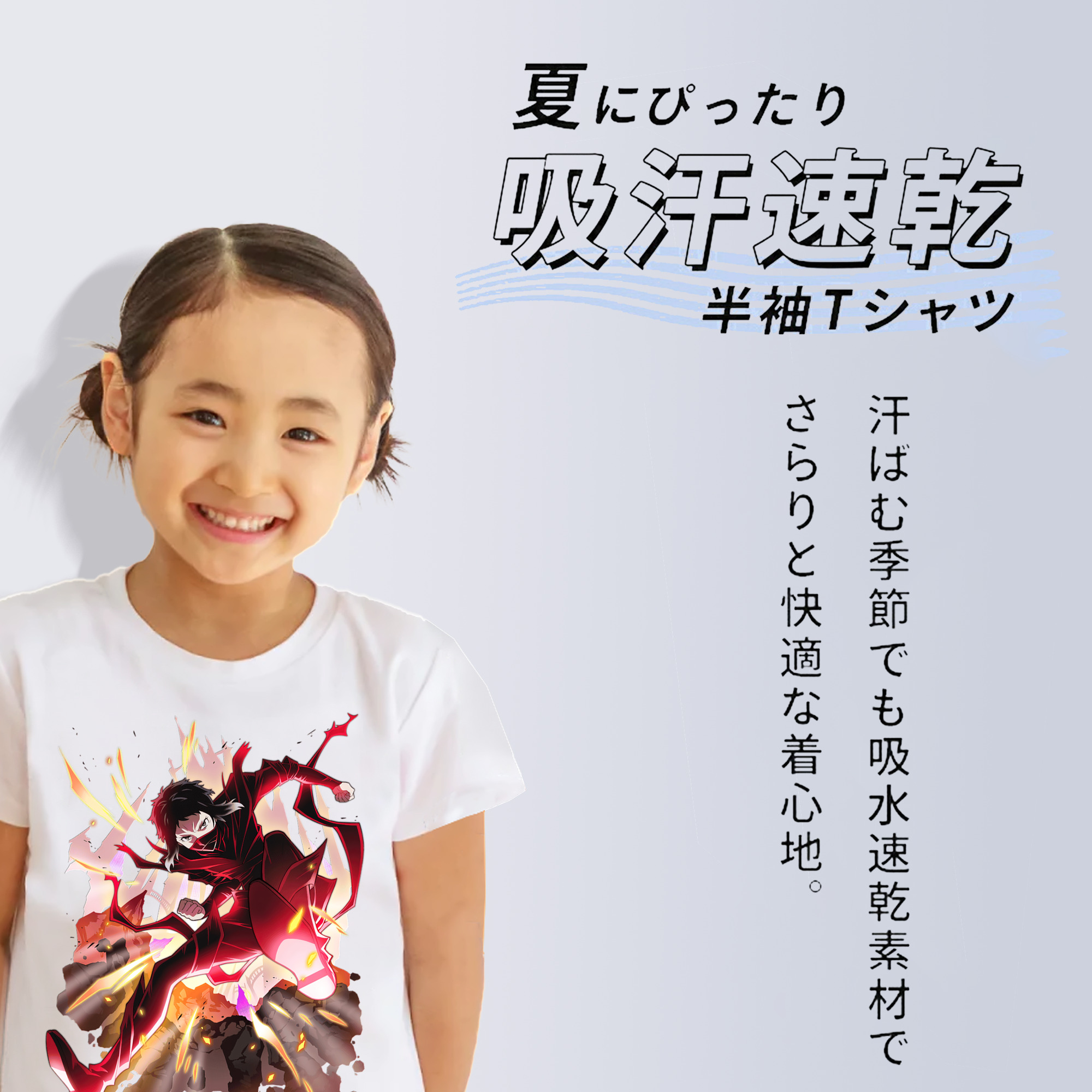 文豪ストレイドッグス Bungo Stray Dogs 綿100％キッズTシャツ（フロントプリント）