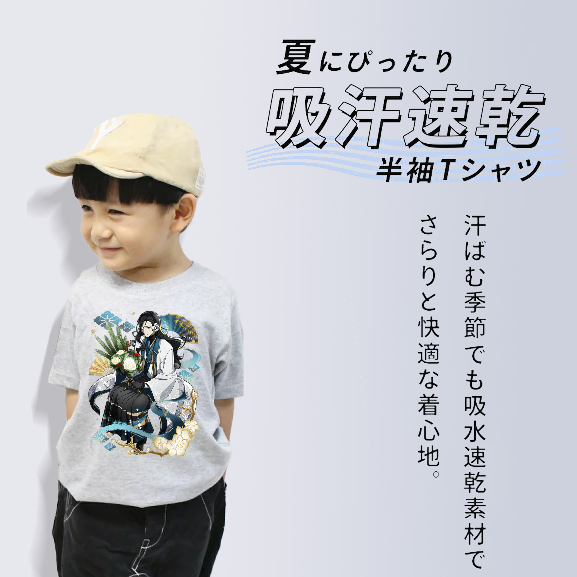 文豪ストレイドッグス Bungo Stray Dogs 綿100％キッズTシャツ（フロントプリント）