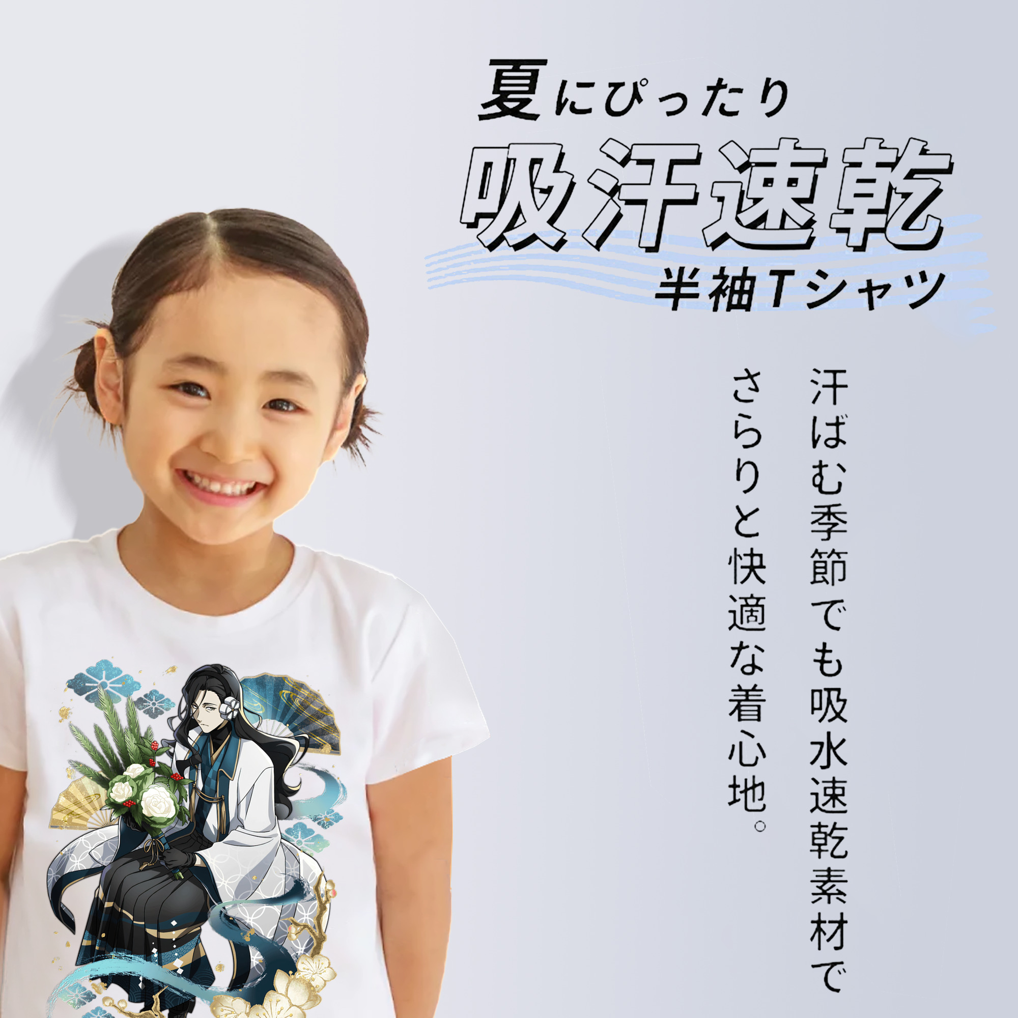 文豪ストレイドッグス Bungo Stray Dogs 綿100％キッズTシャツ（フロントプリント）