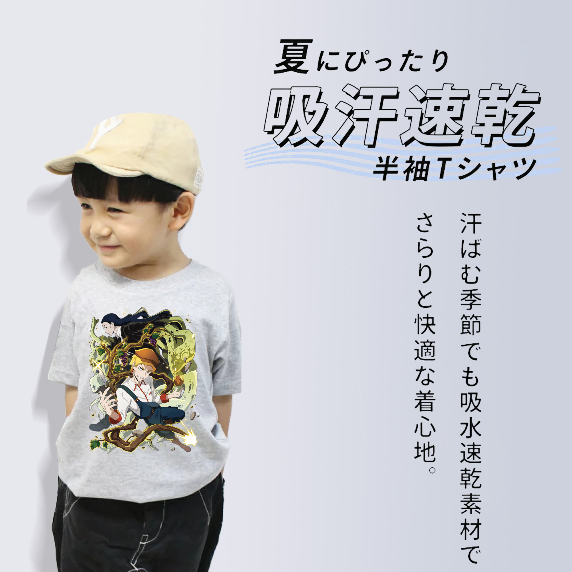 文豪ストレイドッグス Bungo Stray Dogs 綿100％キッズTシャツ（フロントプリント）