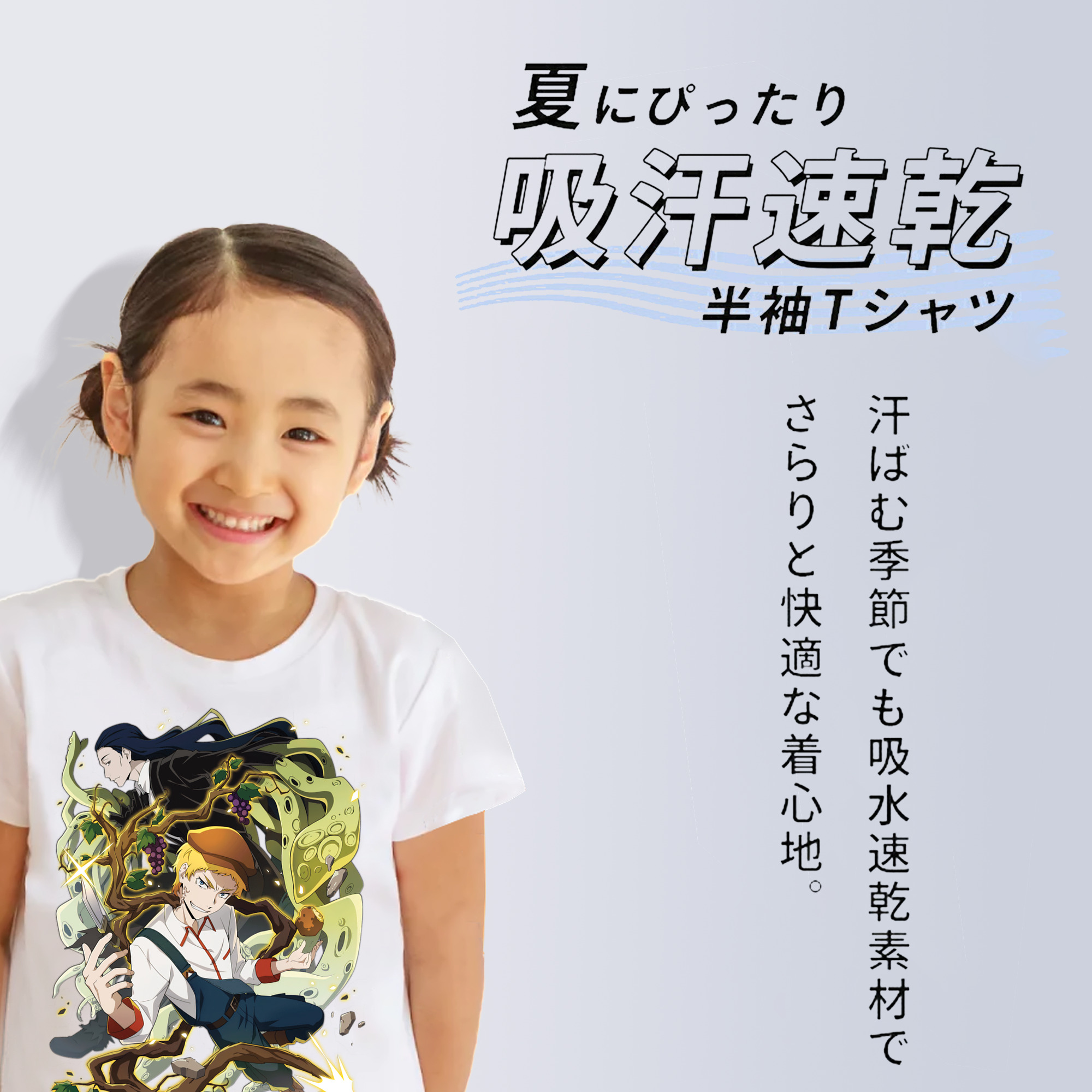 文豪ストレイドッグス Bungo Stray Dogs 綿100％キッズTシャツ（フロントプリント）