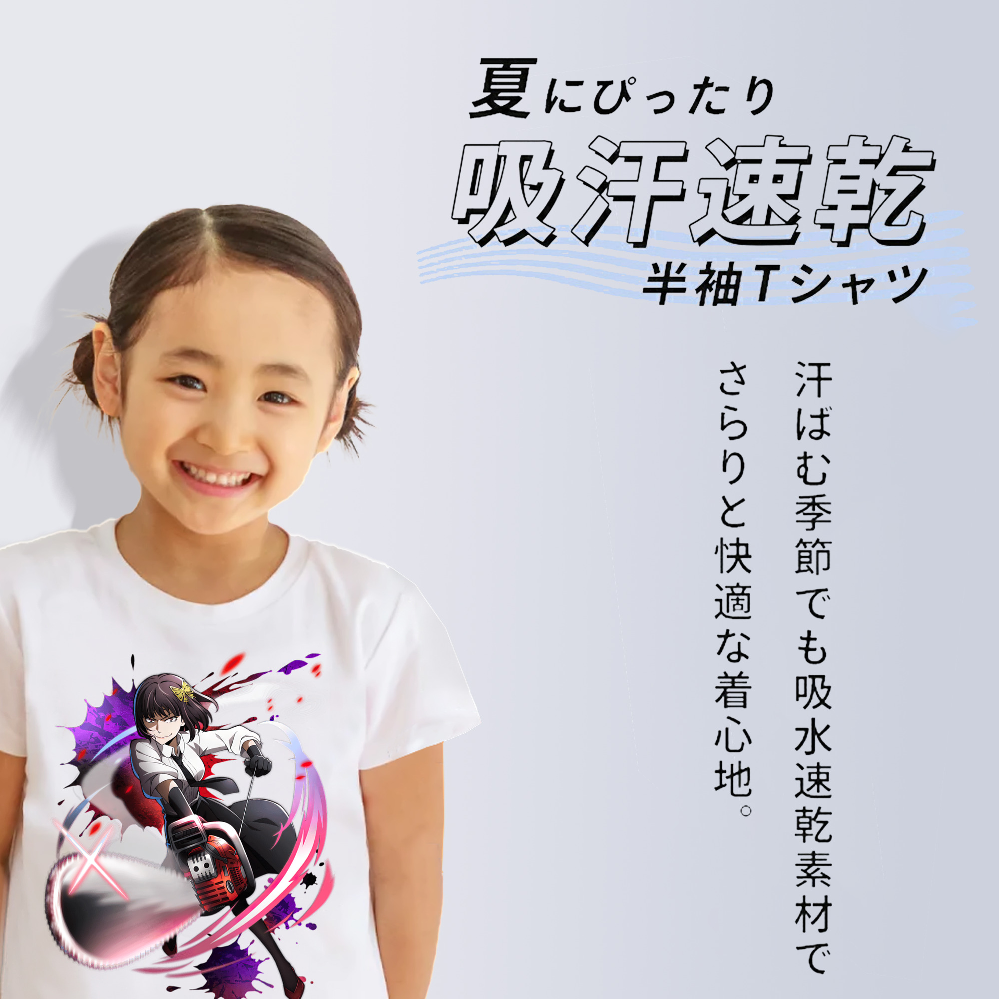 文豪ストレイドッグス Bungo Stray Dogs 綿100％キッズTシャツ（フロントプリント）