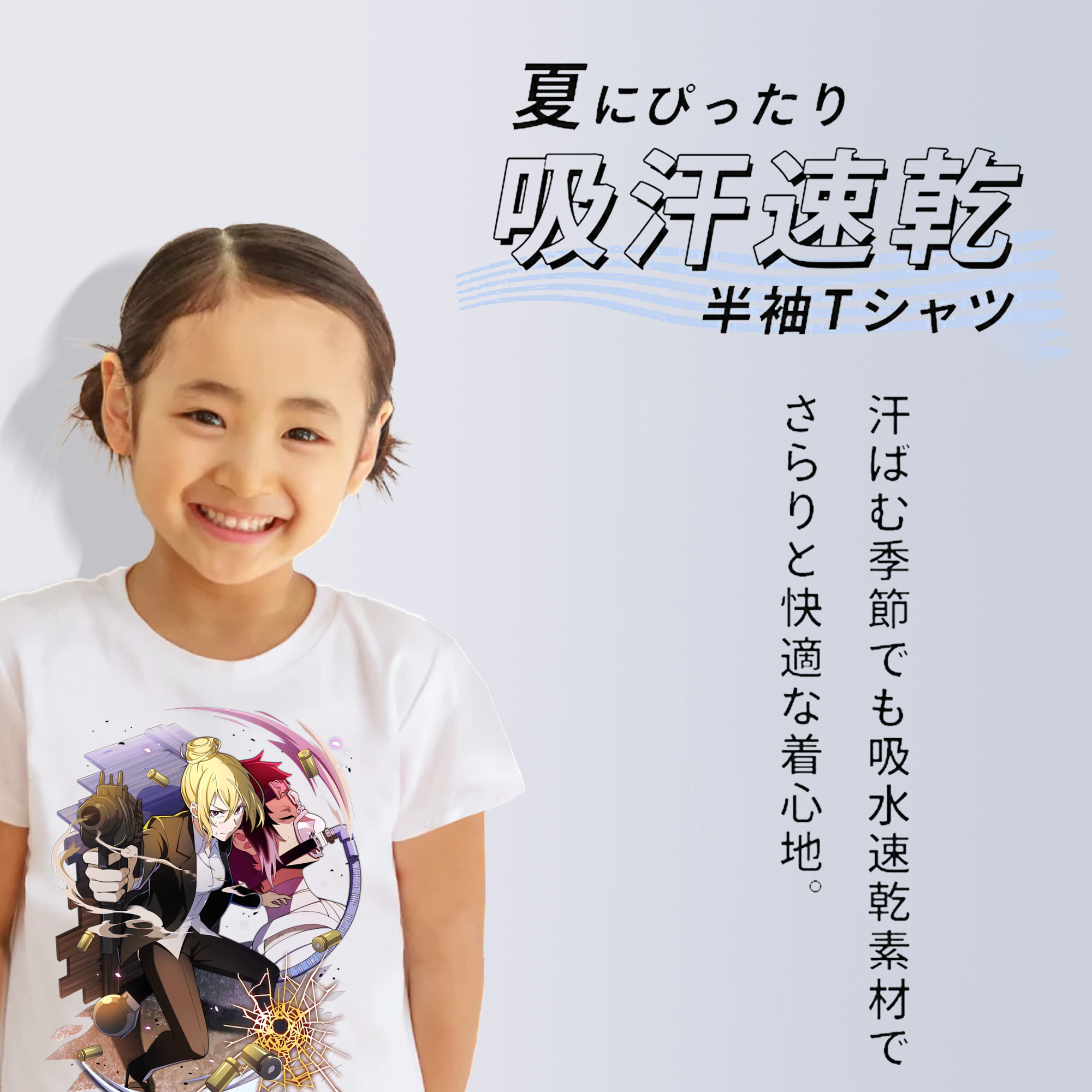 文豪ストレイドッグス Bungo Stray Dogs 綿100％キッズTシャツ（フロントプリント）