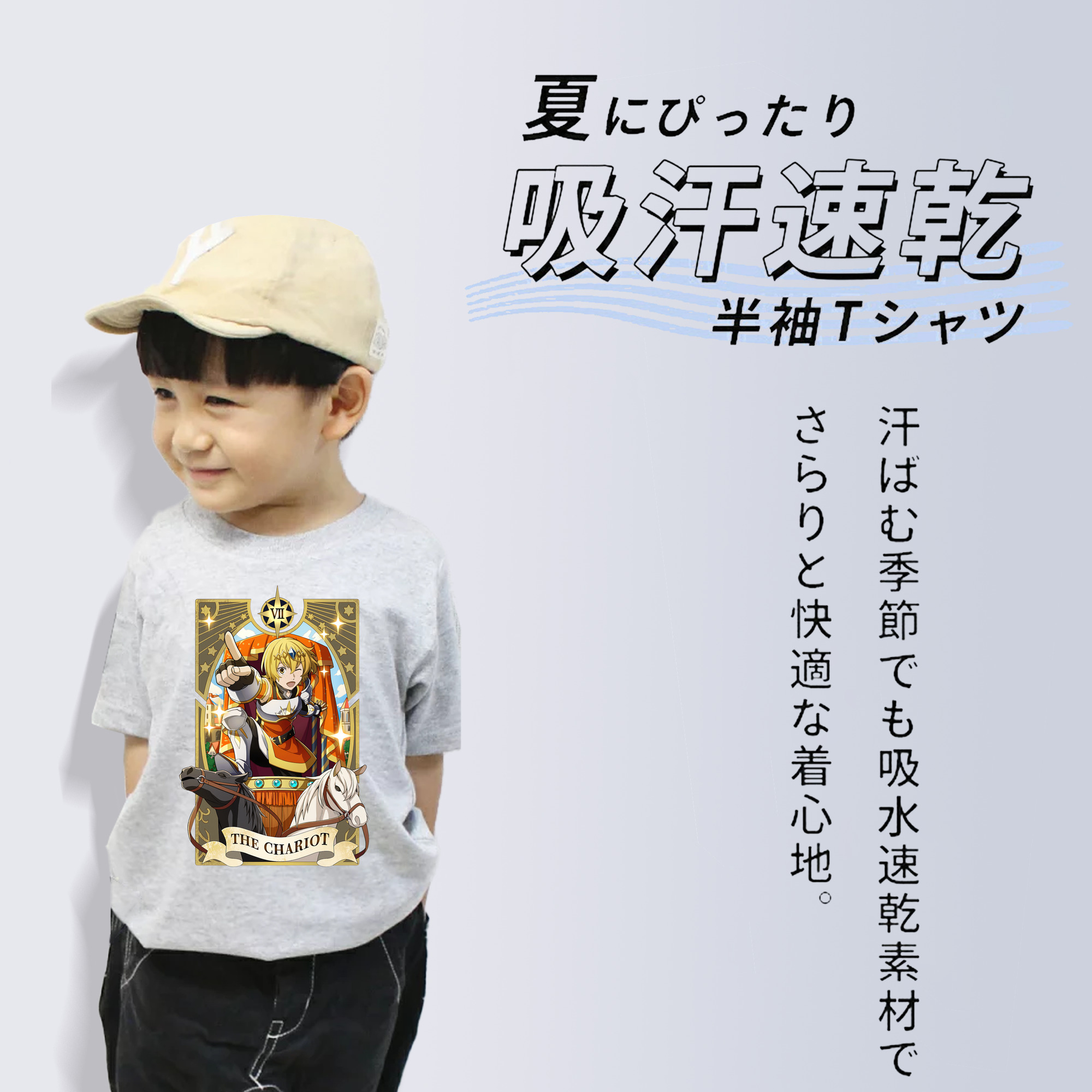 文豪ストレイドッグス Bungo Stray Dogs 綿100％キッズTシャツ（フロントプリント）