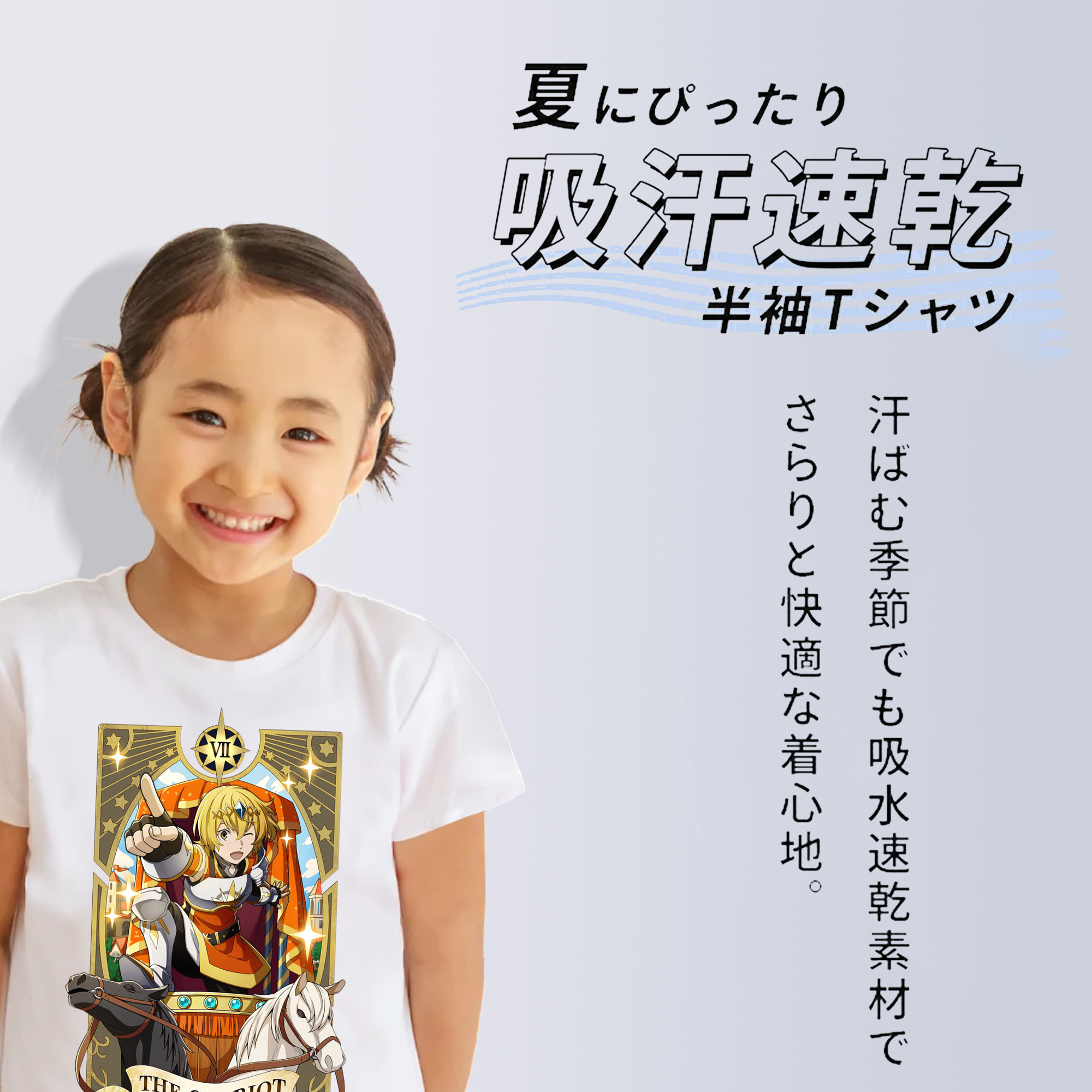 文豪ストレイドッグス Bungo Stray Dogs 綿100％キッズTシャツ（フロントプリント）
