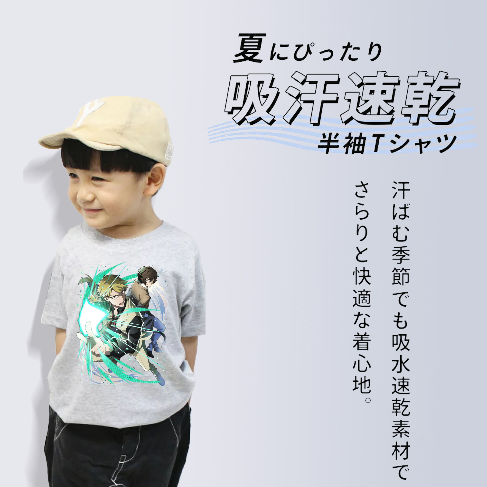 文豪ストレイドッグス Bungo Stray Dogs 綿100％キッズTシャツ（フロントプリント）