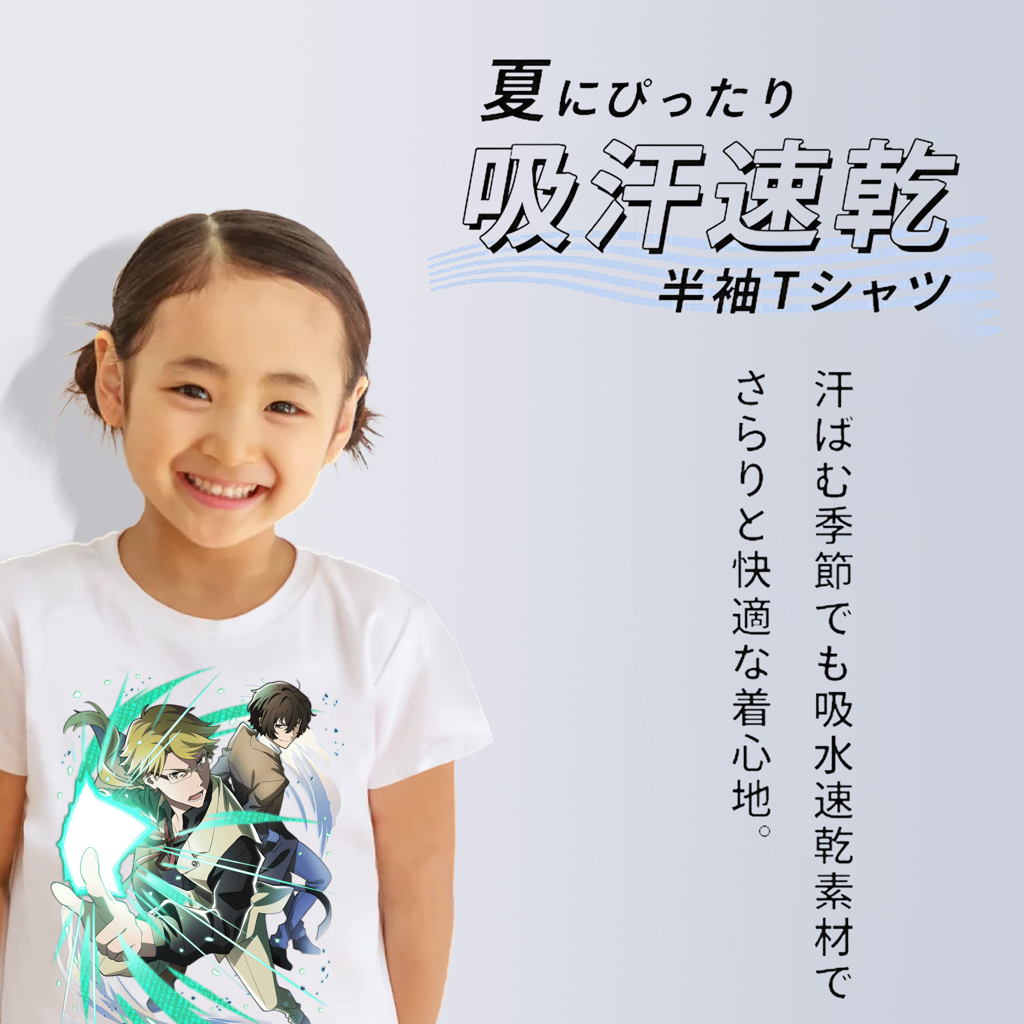 文豪ストレイドッグス Bungo Stray Dogs 綿100％キッズTシャツ（フロントプリント）