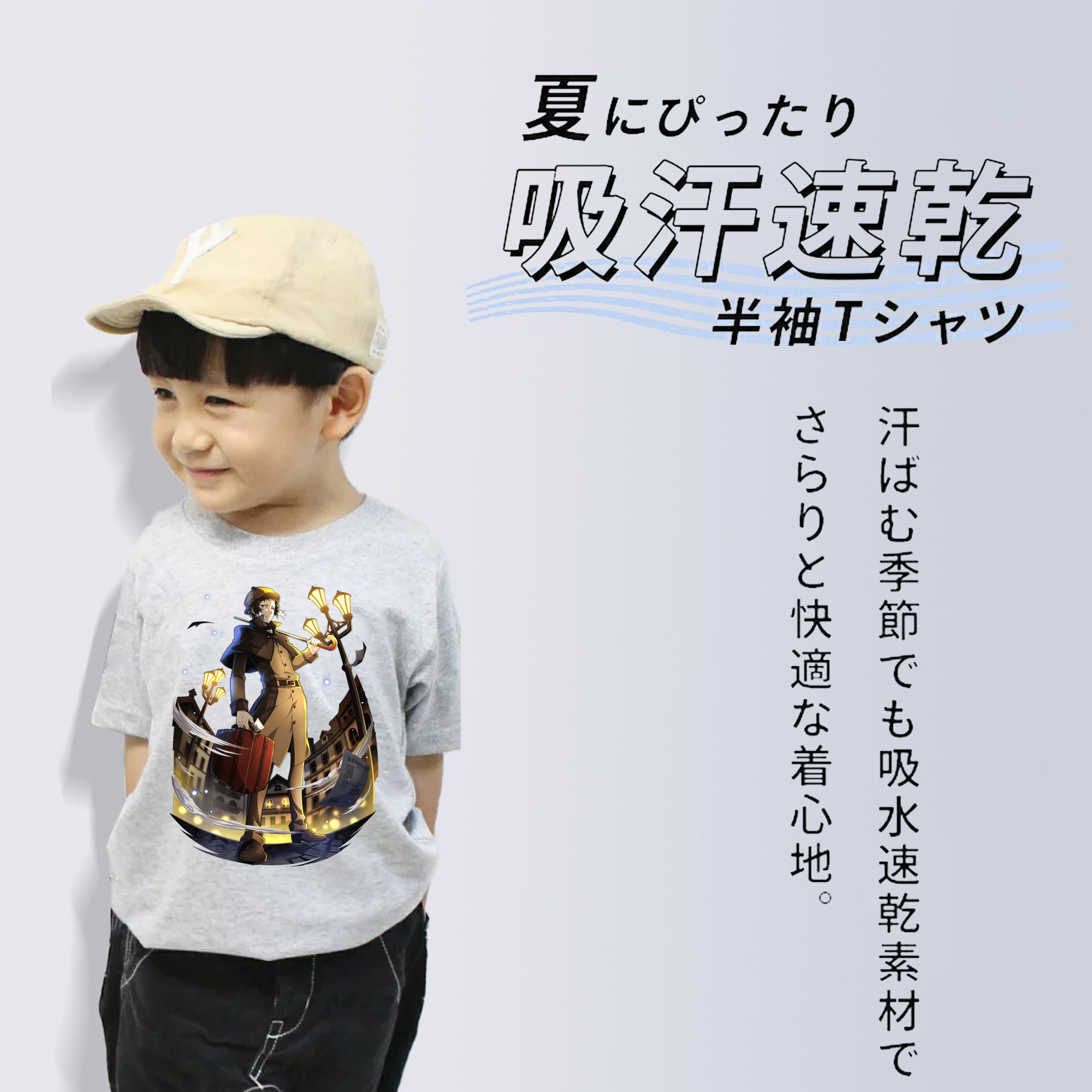 文豪ストレイドッグス Bungo Stray Dogs 綿100％キッズTシャツ（フロントプリント）