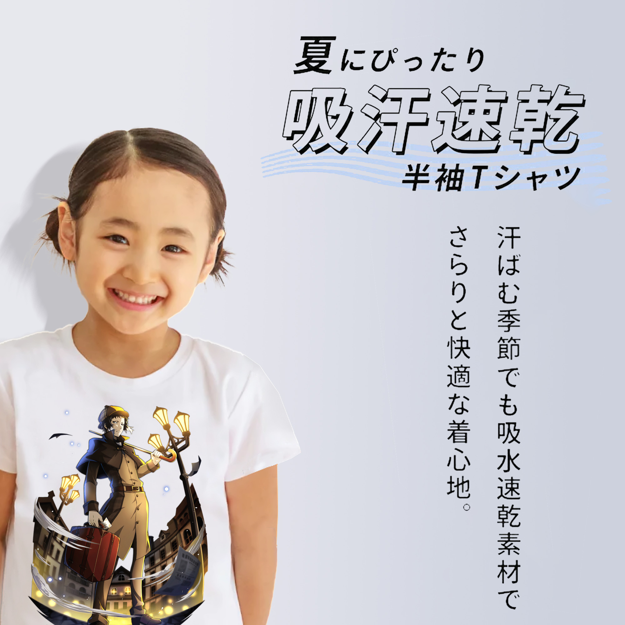 文豪ストレイドッグス Bungo Stray Dogs 綿100％キッズTシャツ（フロントプリント）