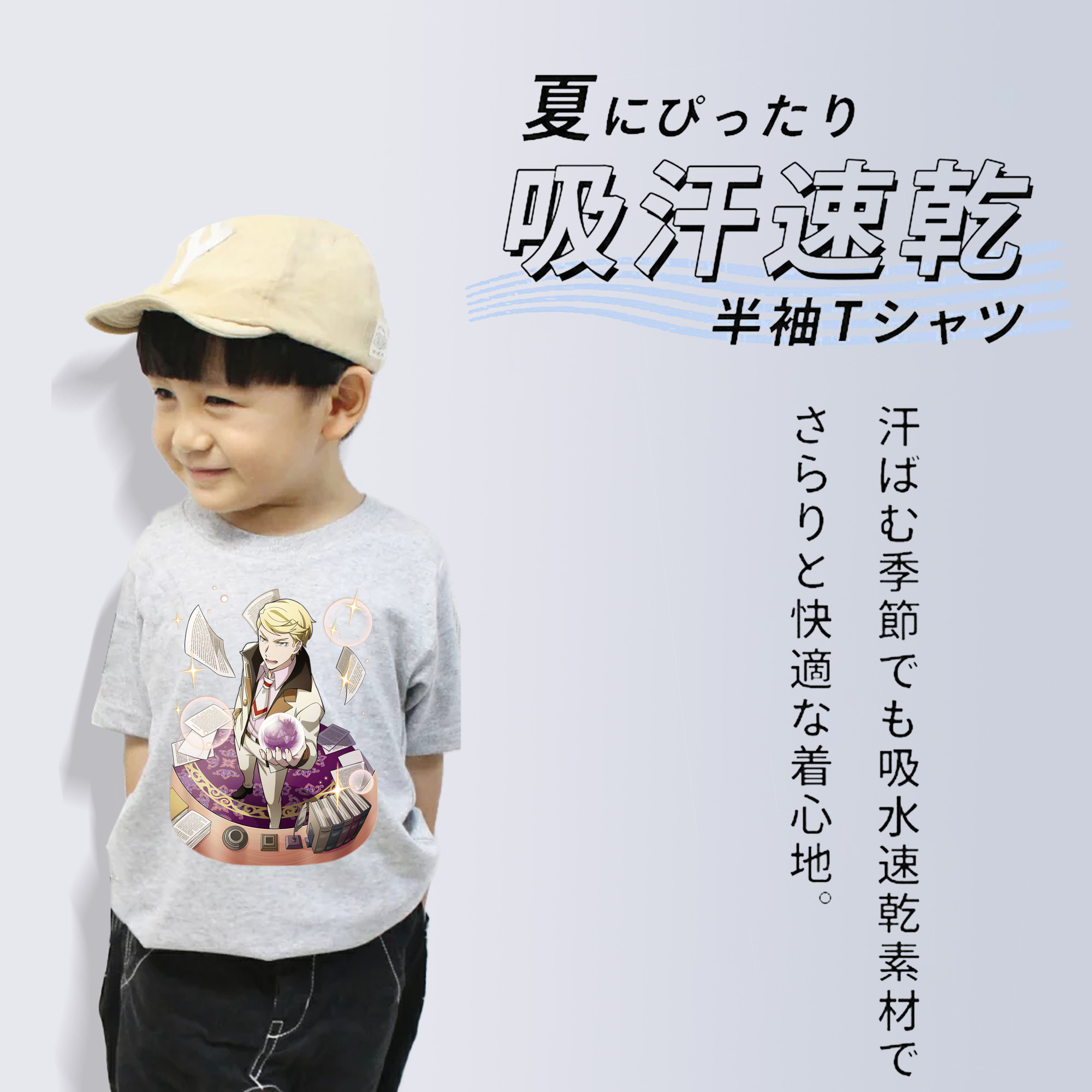 文豪ストレイドッグス Bungo Stray Dogs 綿100％キッズTシャツ（フロントプリント）