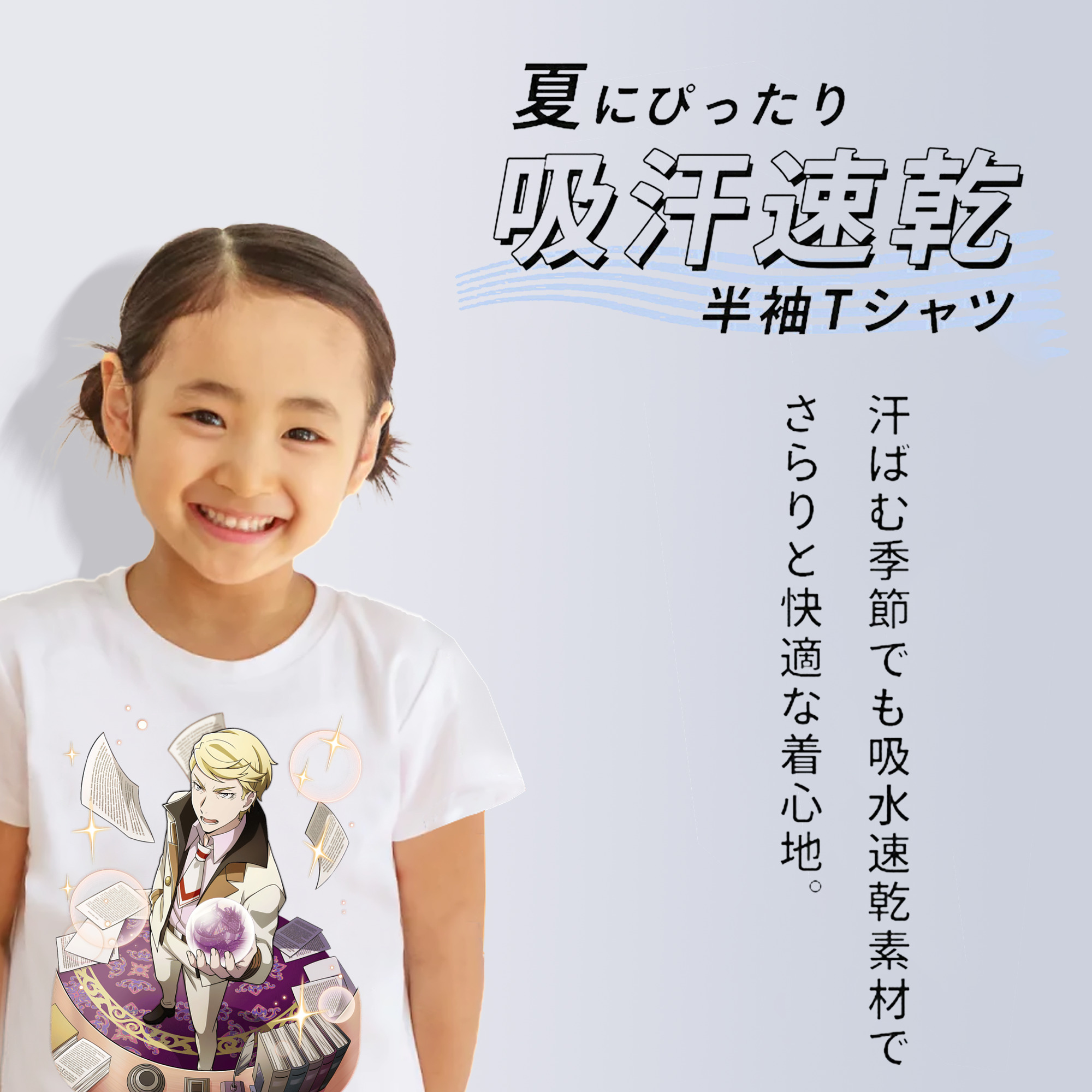 文豪ストレイドッグス Bungo Stray Dogs 綿100％キッズTシャツ（フロントプリント）