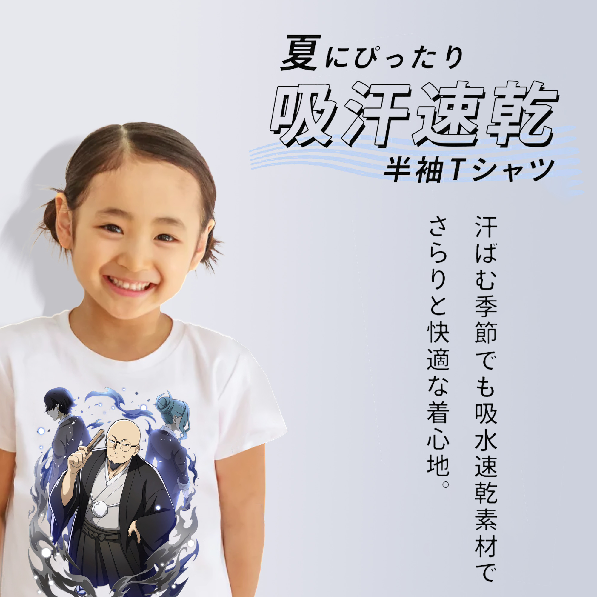 文豪ストレイドッグス Bungo Stray Dogs 綿100％キッズTシャツ（フロントプリント）