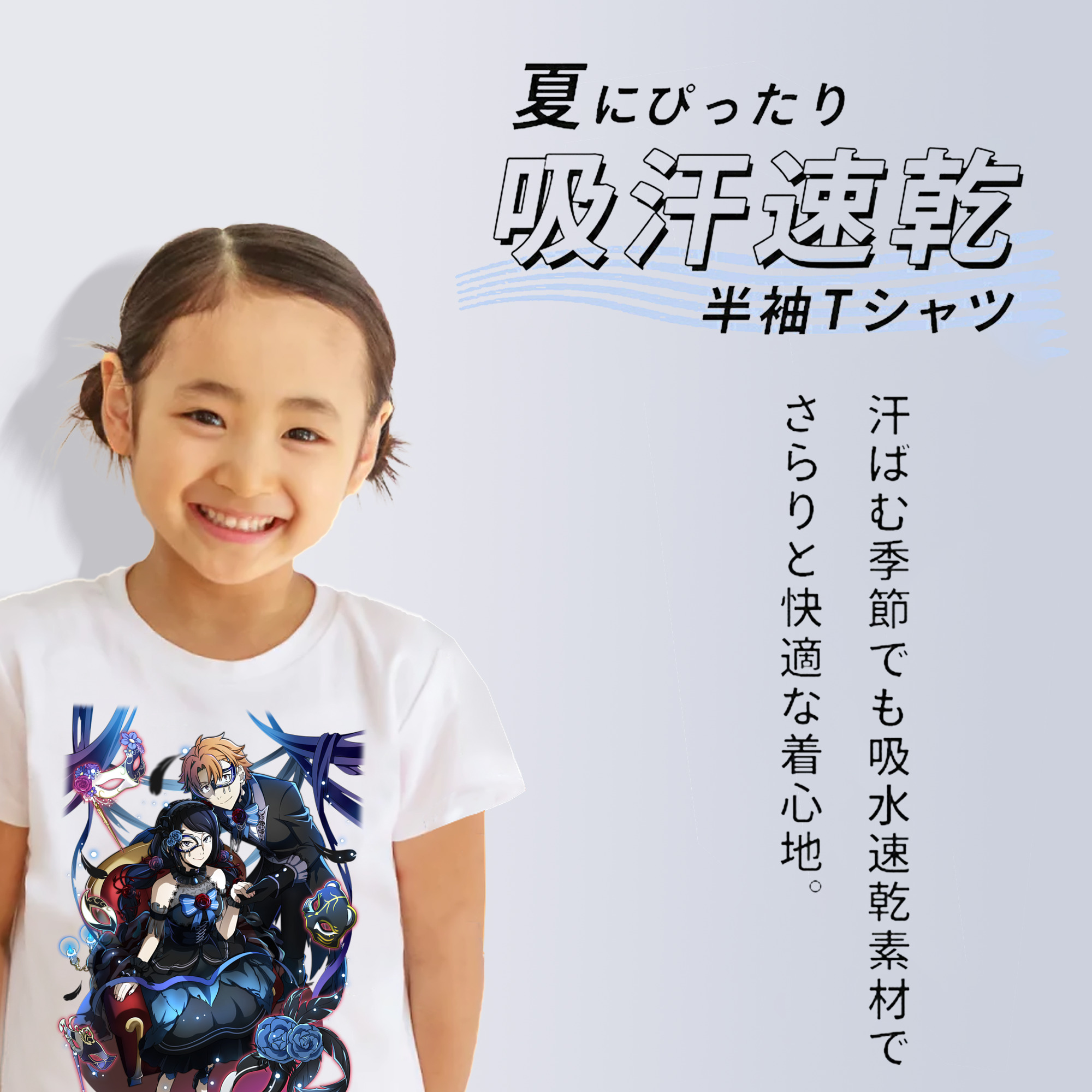 文豪ストレイドッグス Bungo Stray Dogs 綿100％キッズTシャツ（フロントプリント）